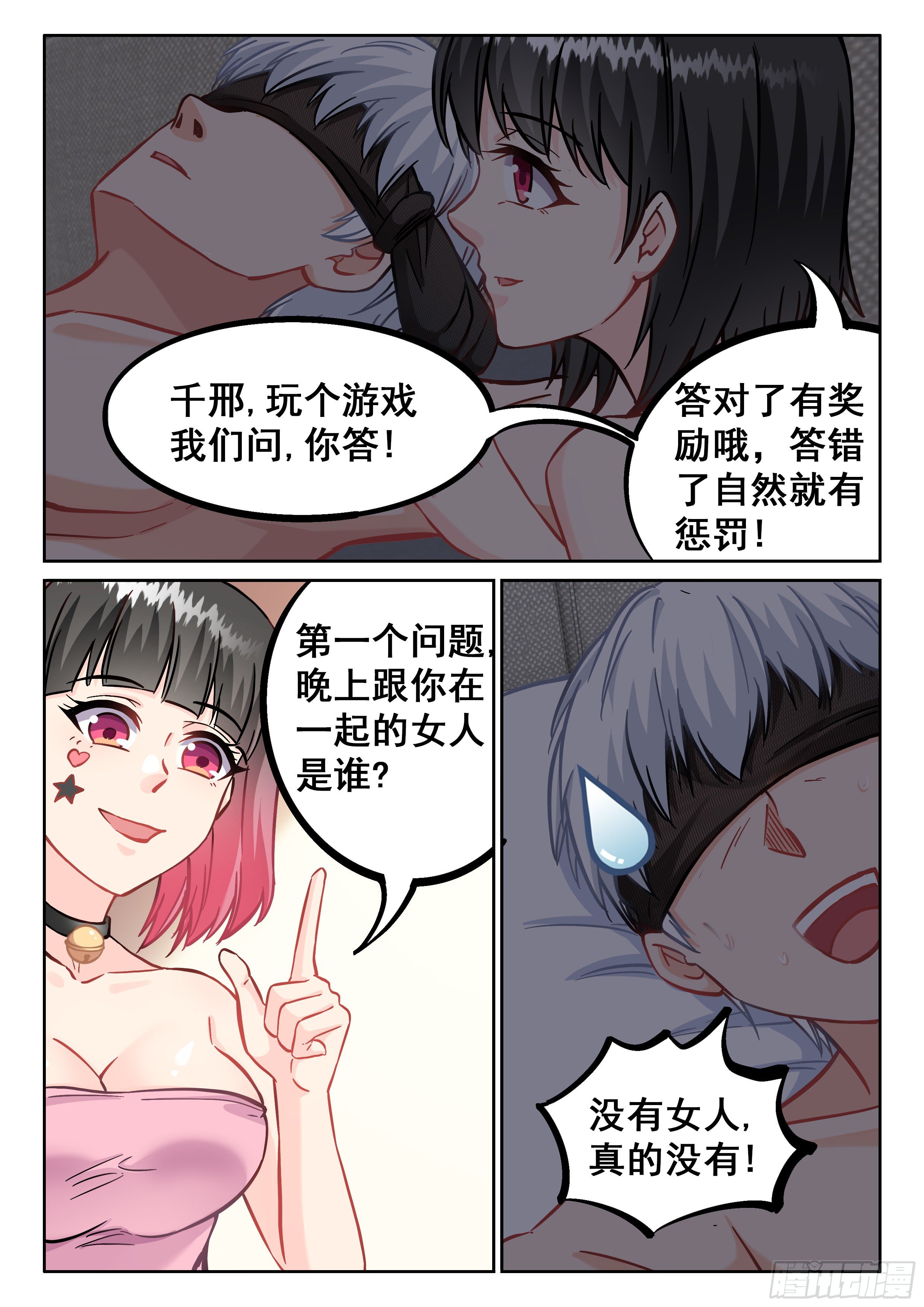 073 “幸福”10