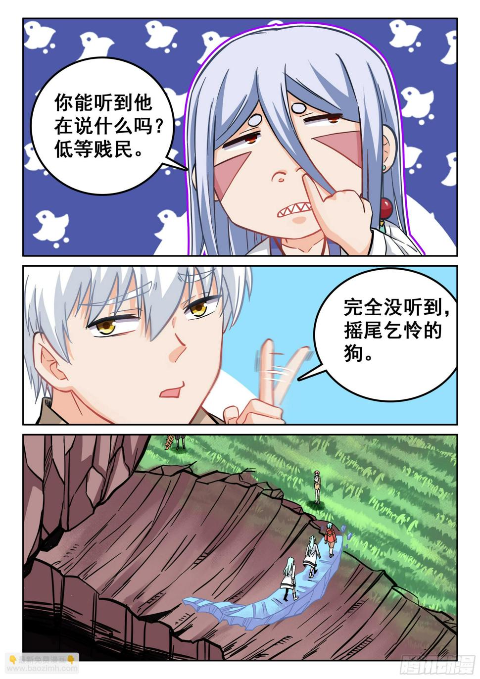 116 初战9