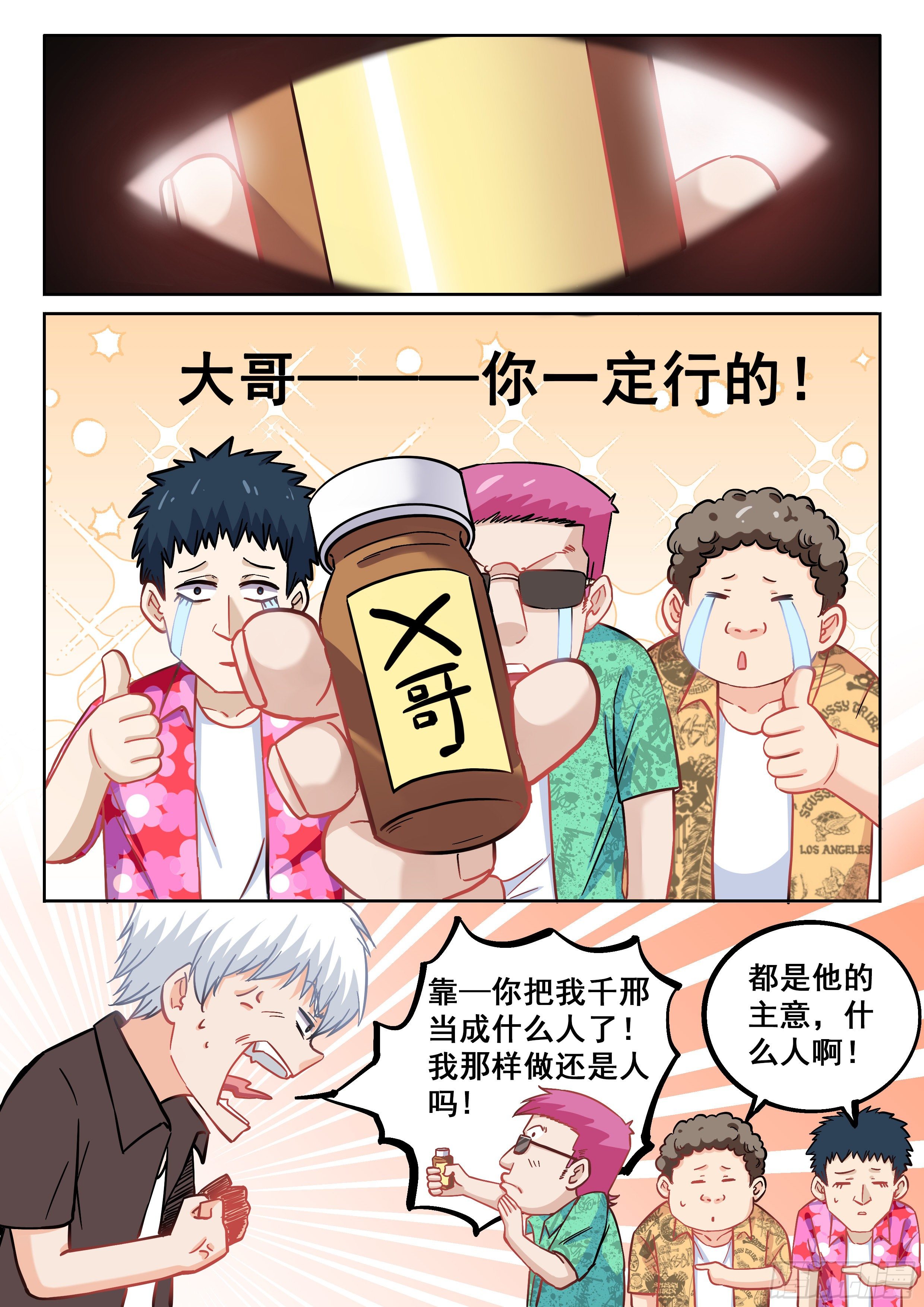 059 开始了6