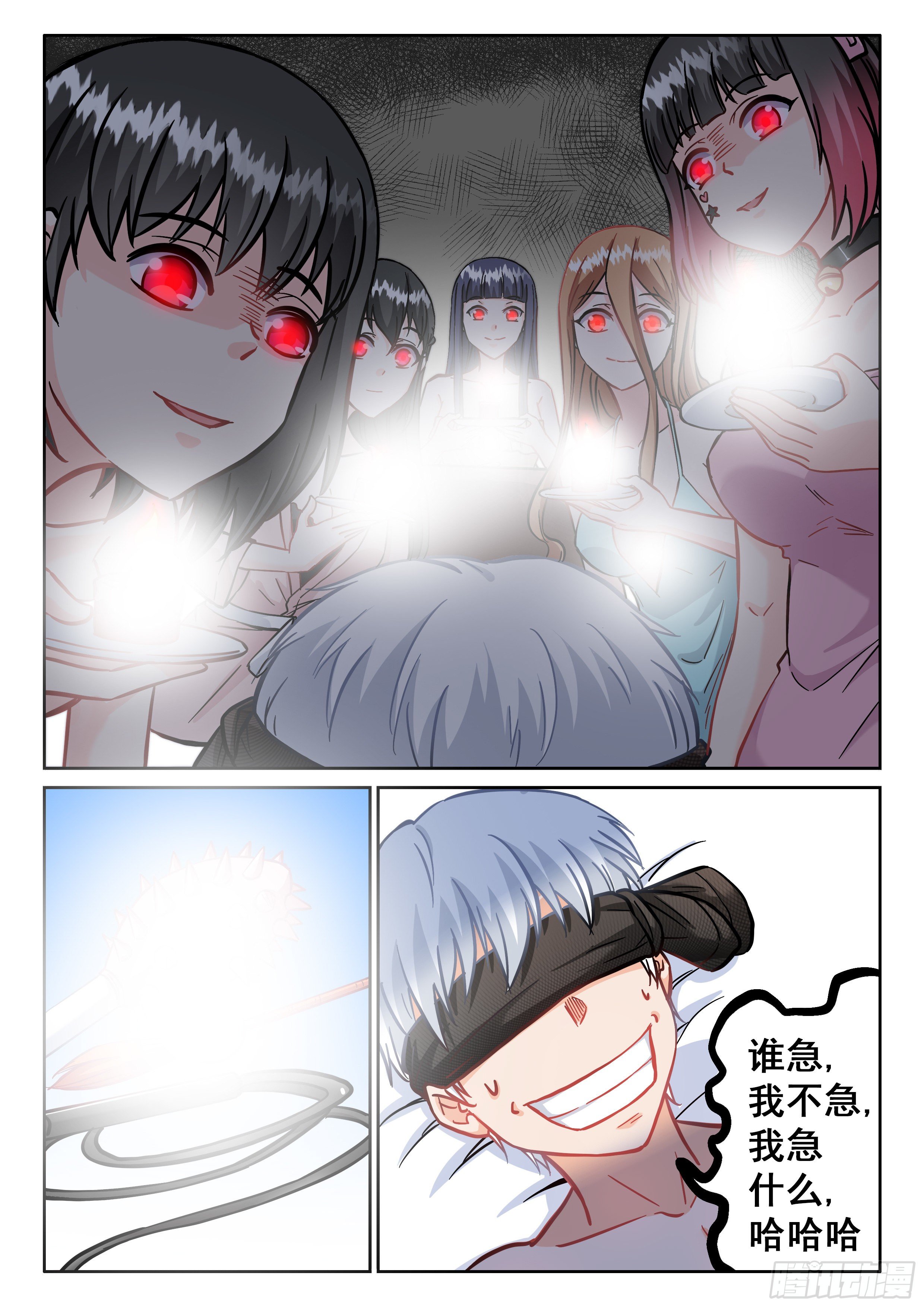 073 “幸福”9
