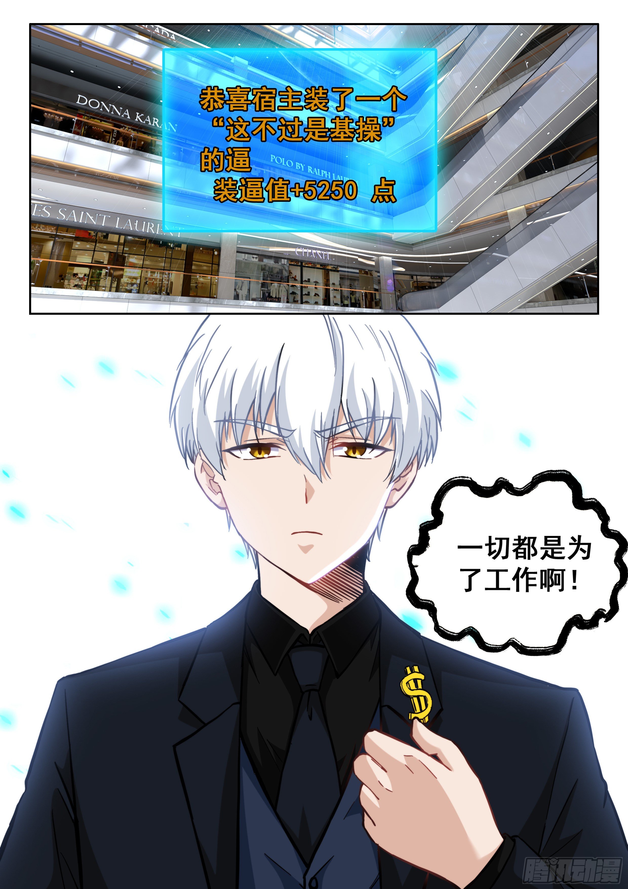 099 这片鱼塘被我承包了14