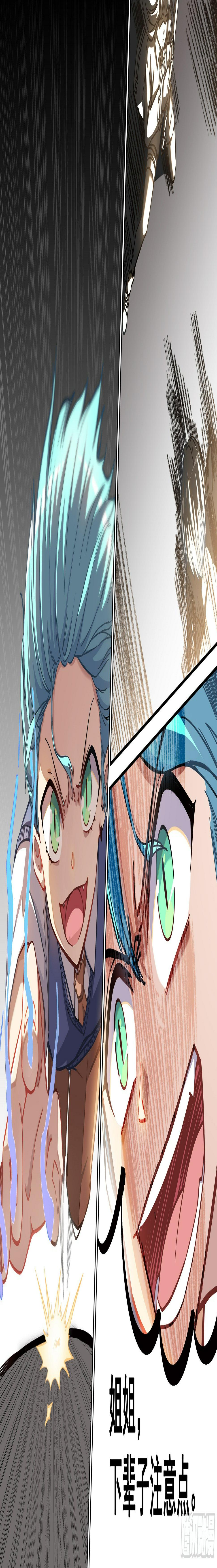 031 妖！10