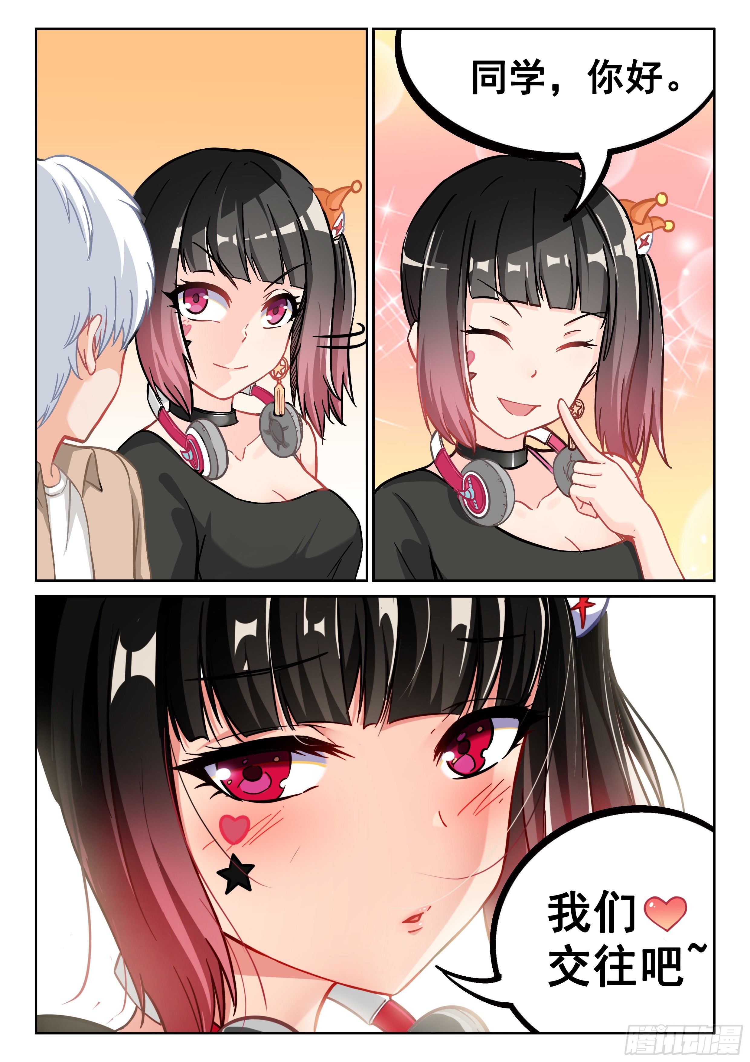 042 求交往14