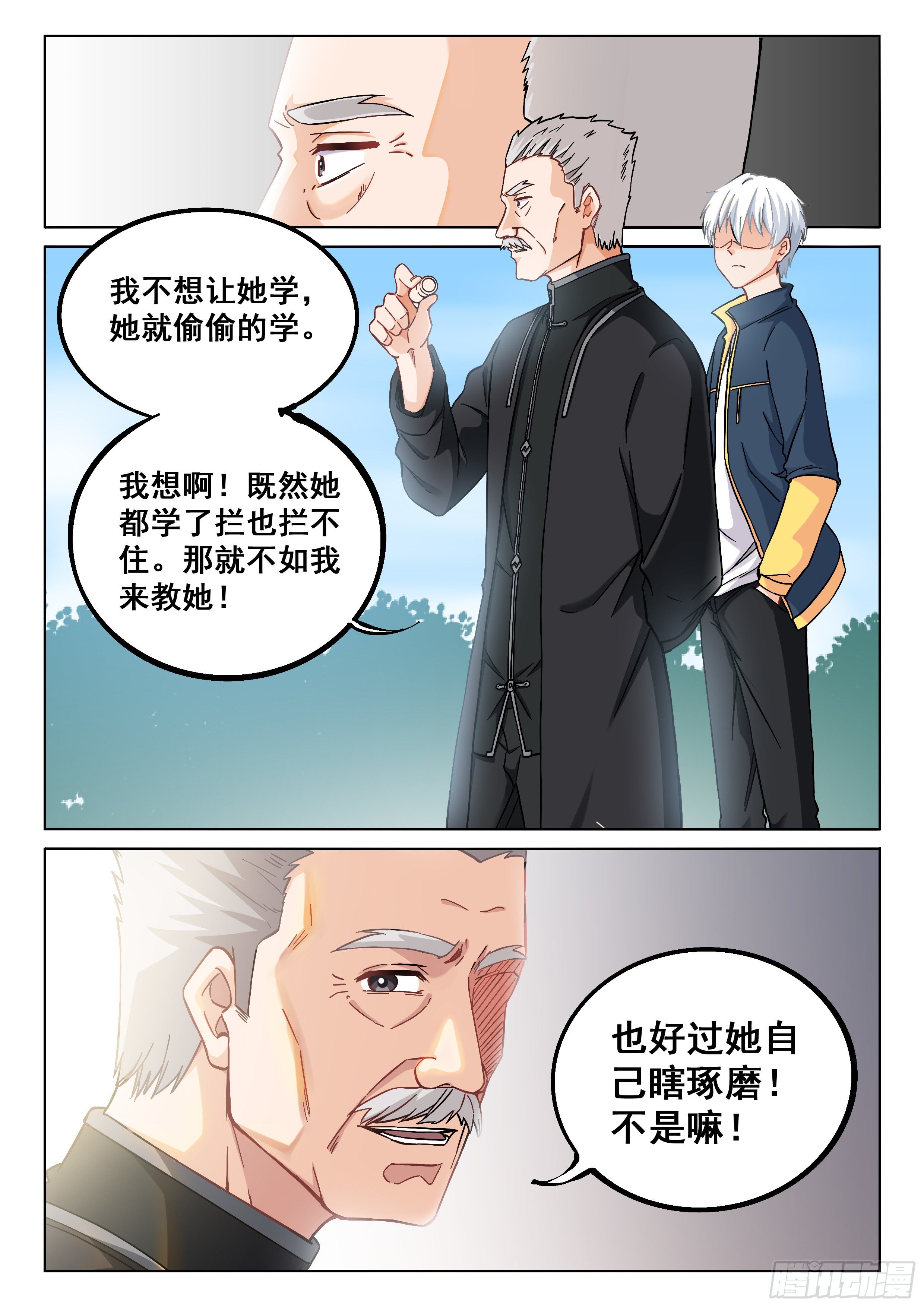 013 达成一致9