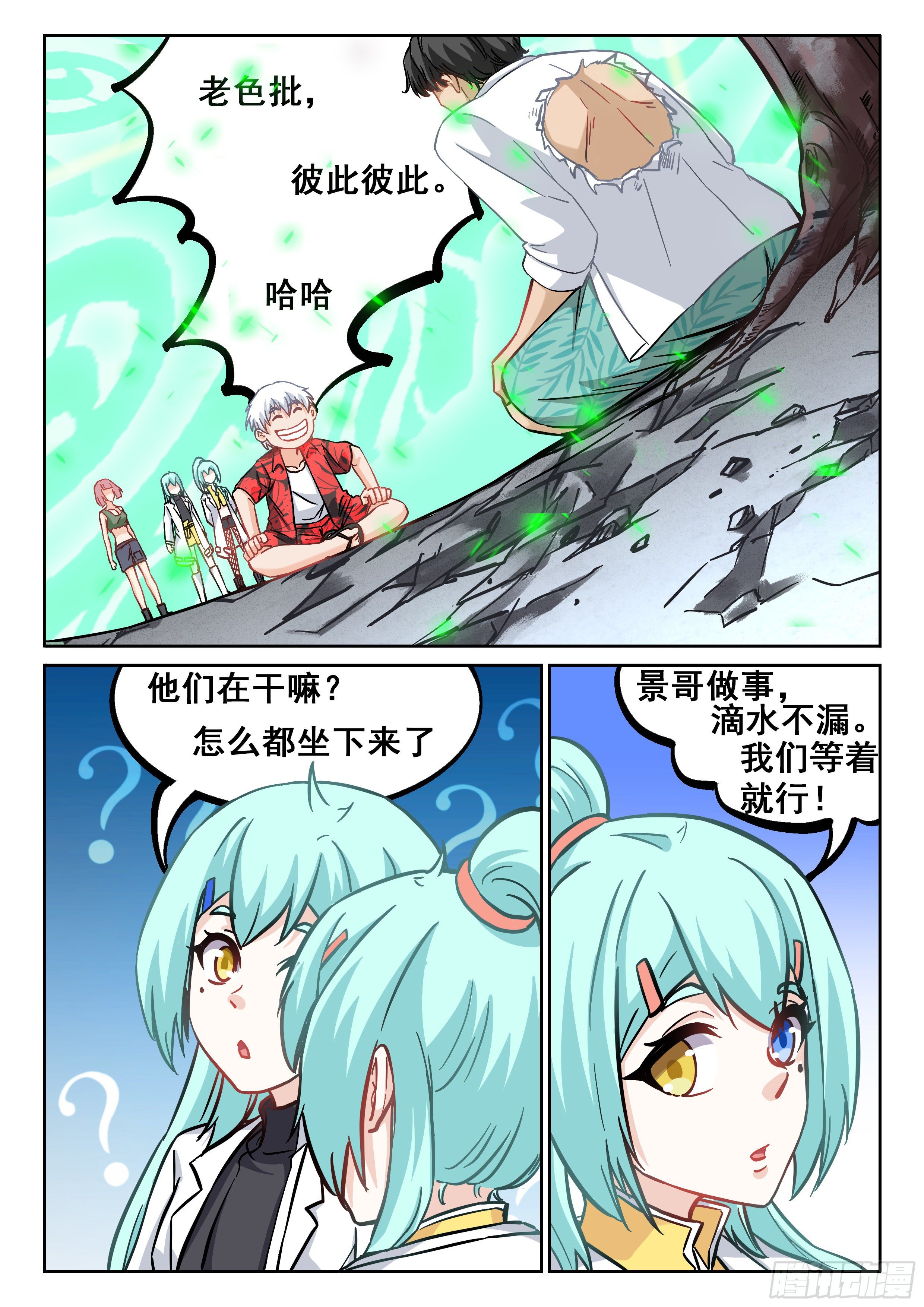 068 准备好遗言了吗？5