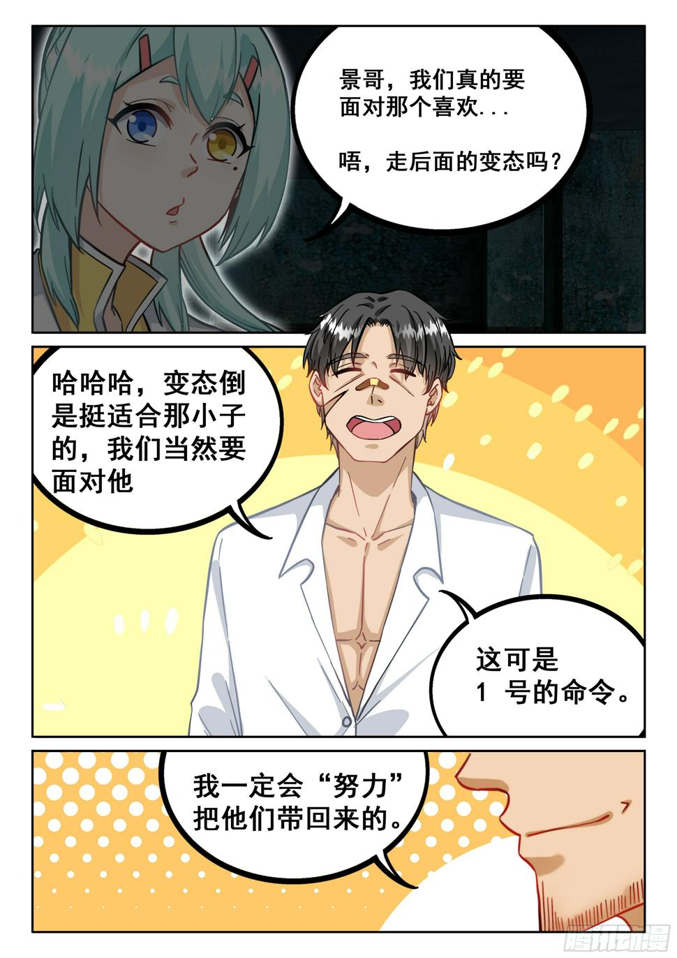 091 没理由啊10