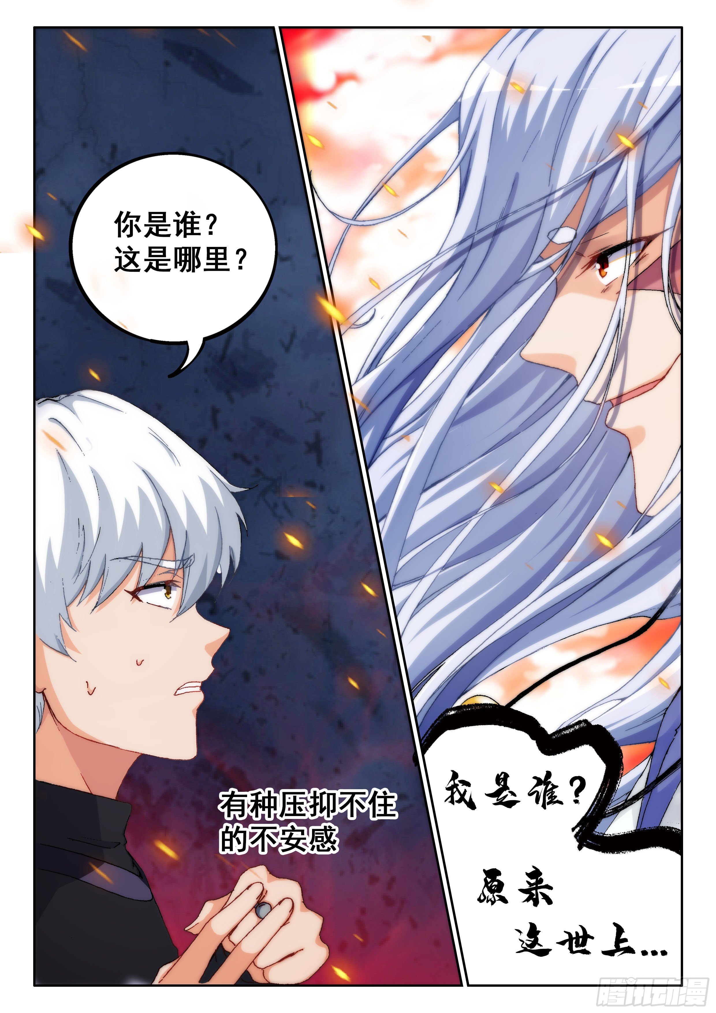 022 恐惧6