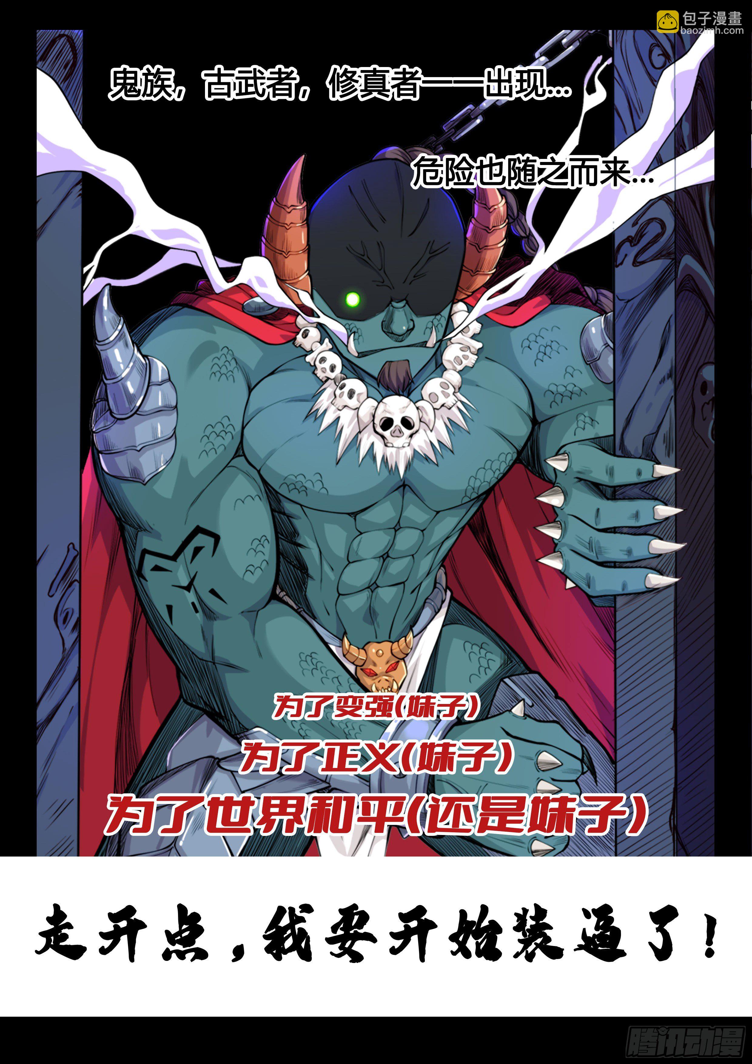000 预告6