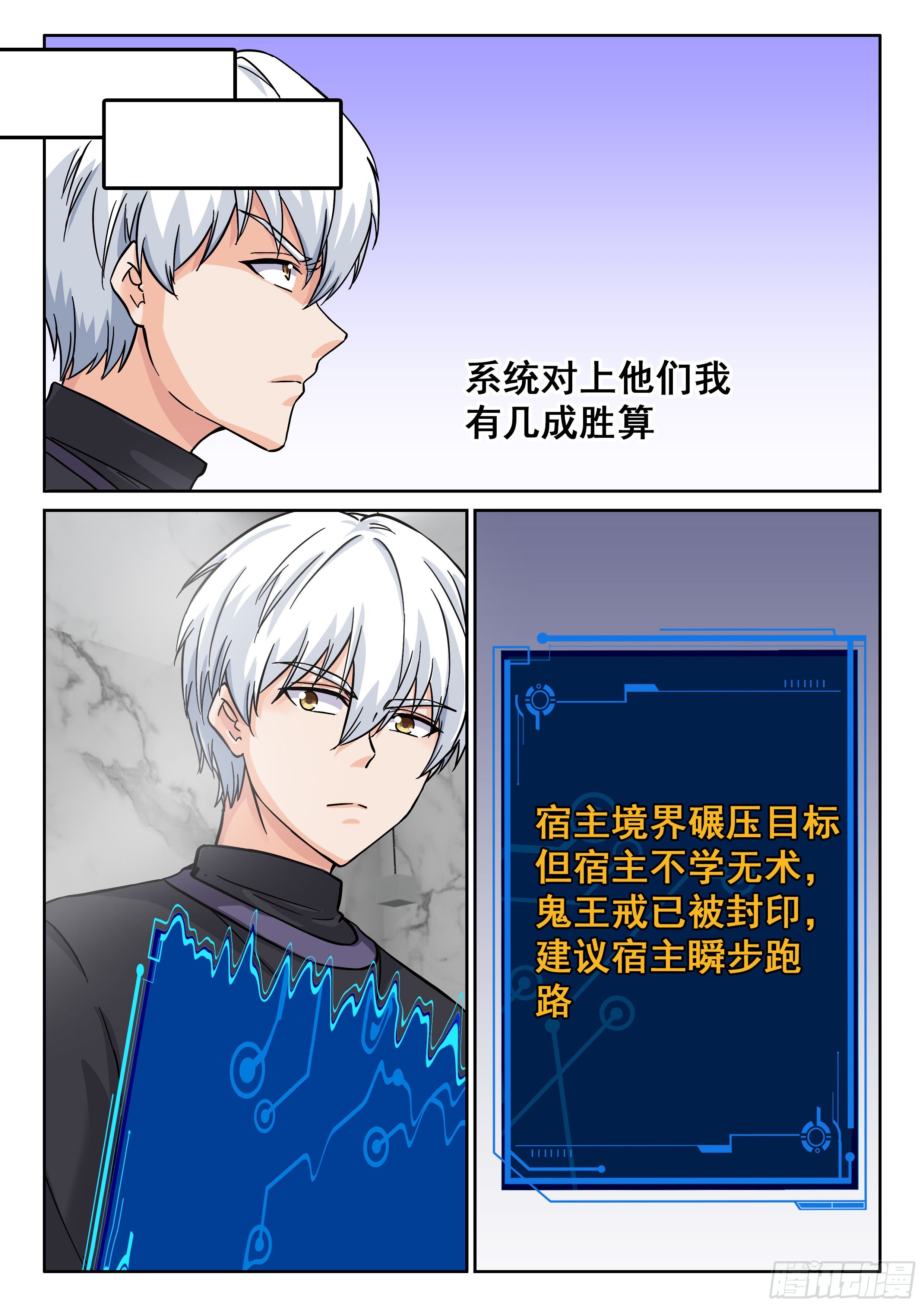 032 转变3