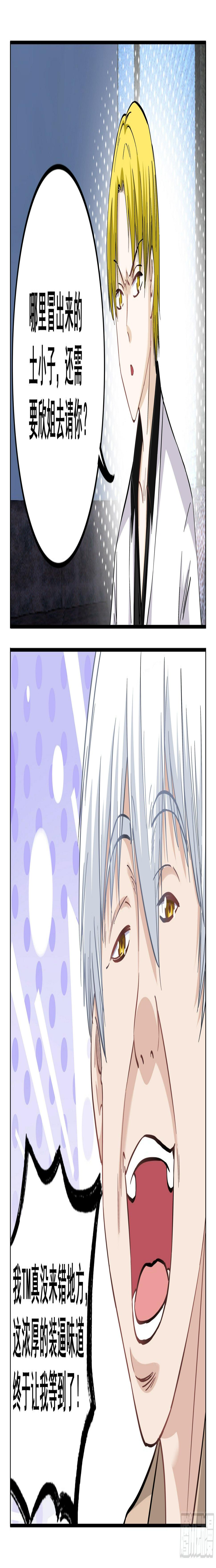 095 欣姐13