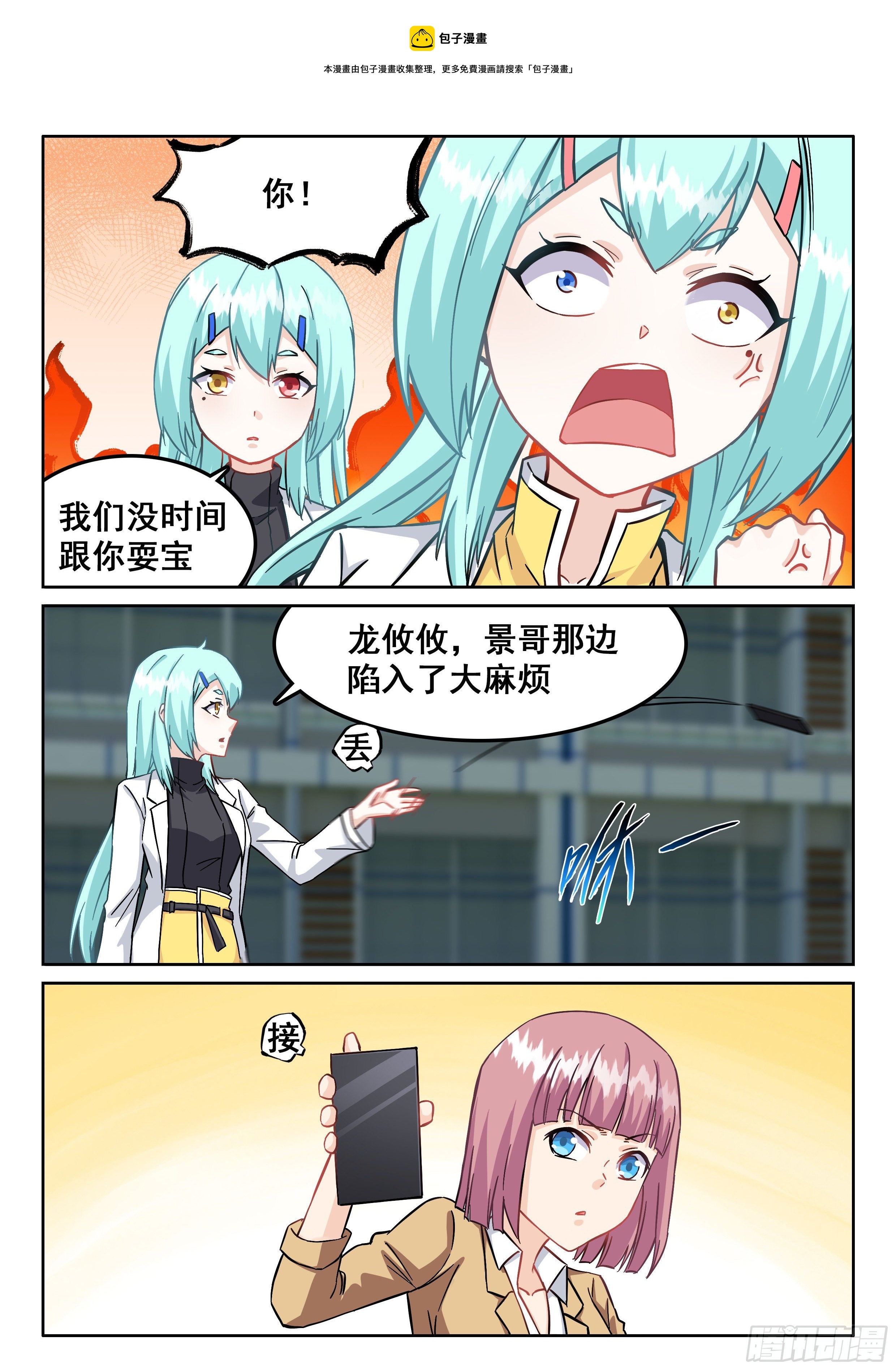 114 见面12