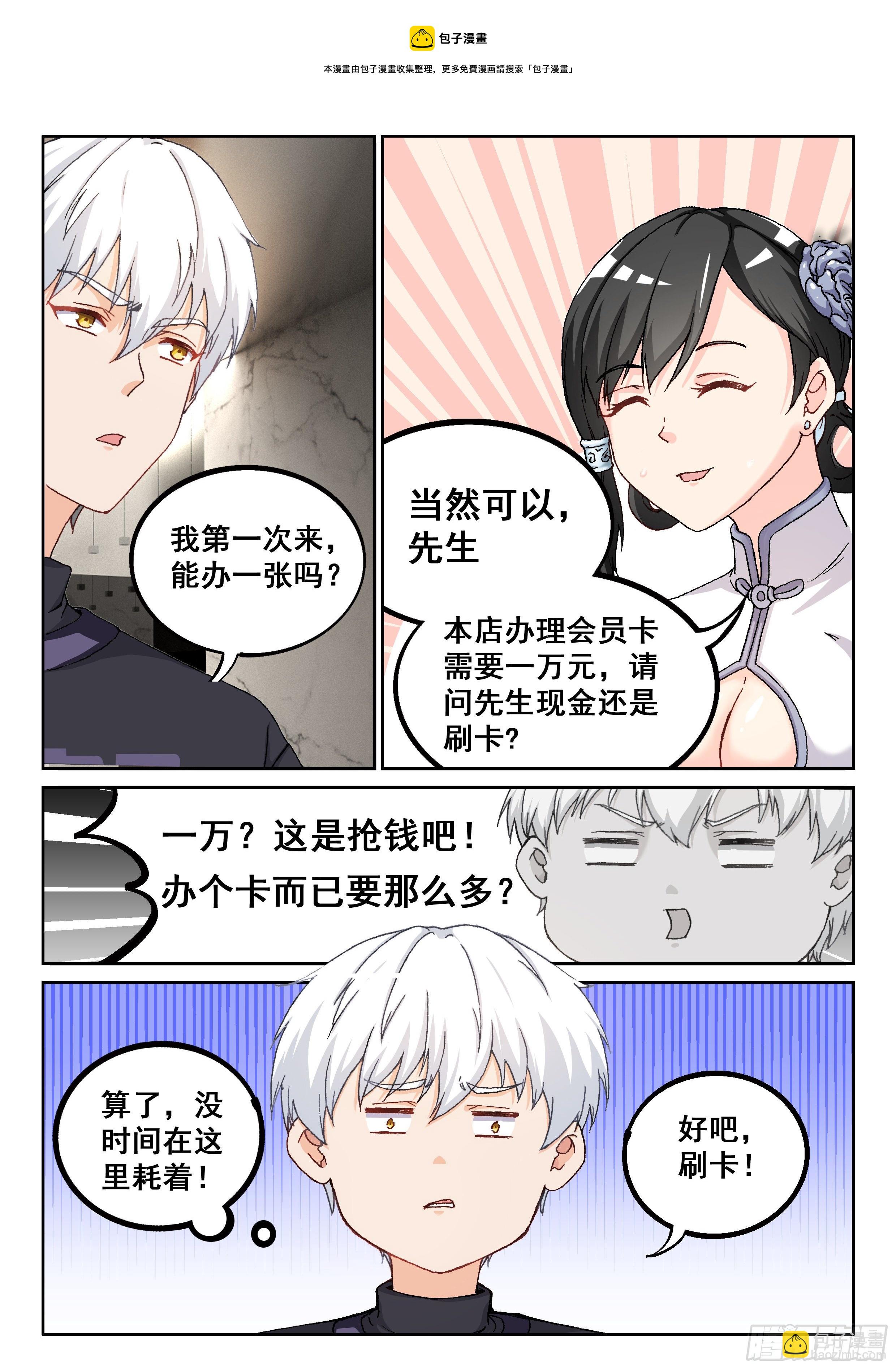 019 橙色物品？11