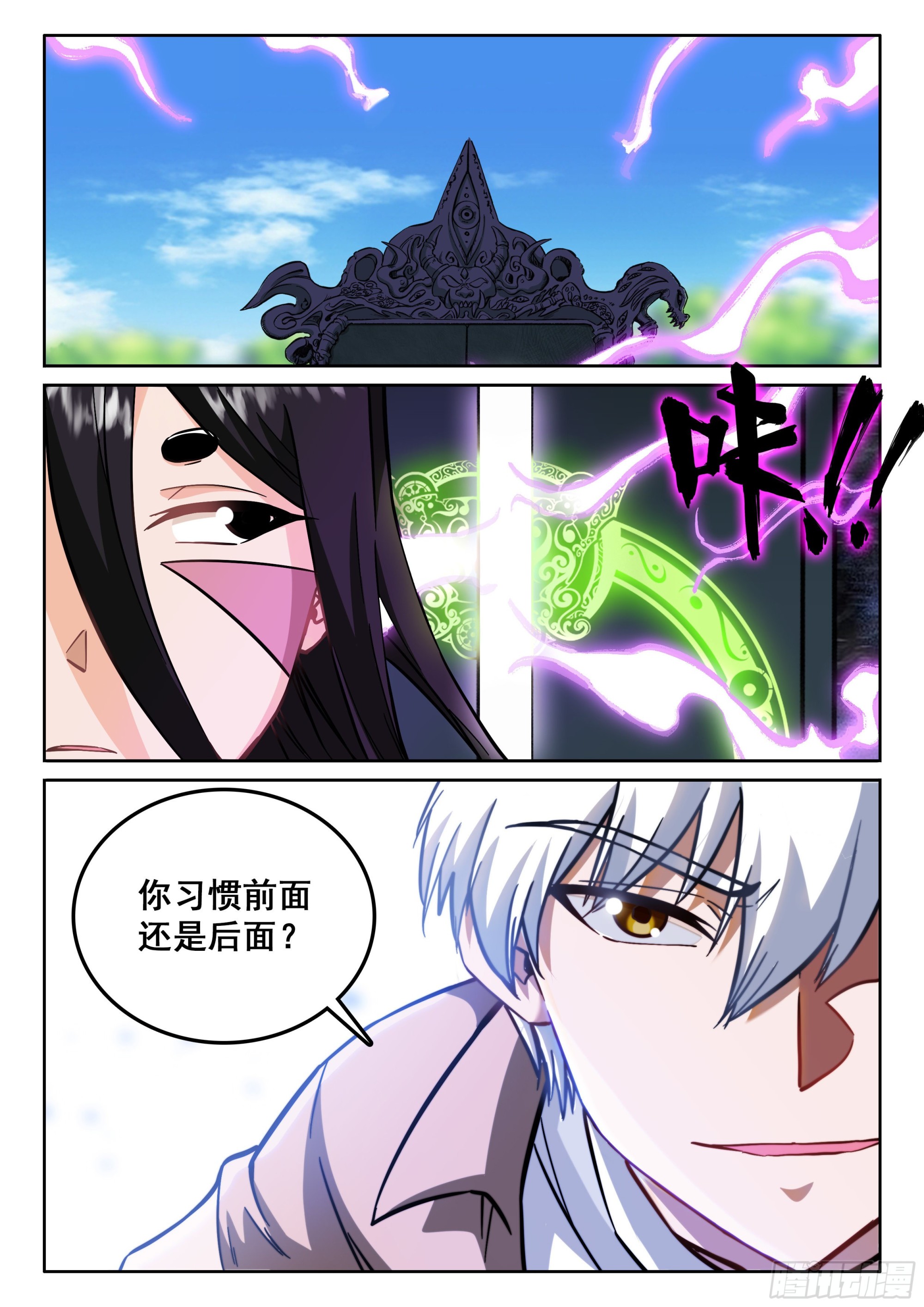 118 情报2