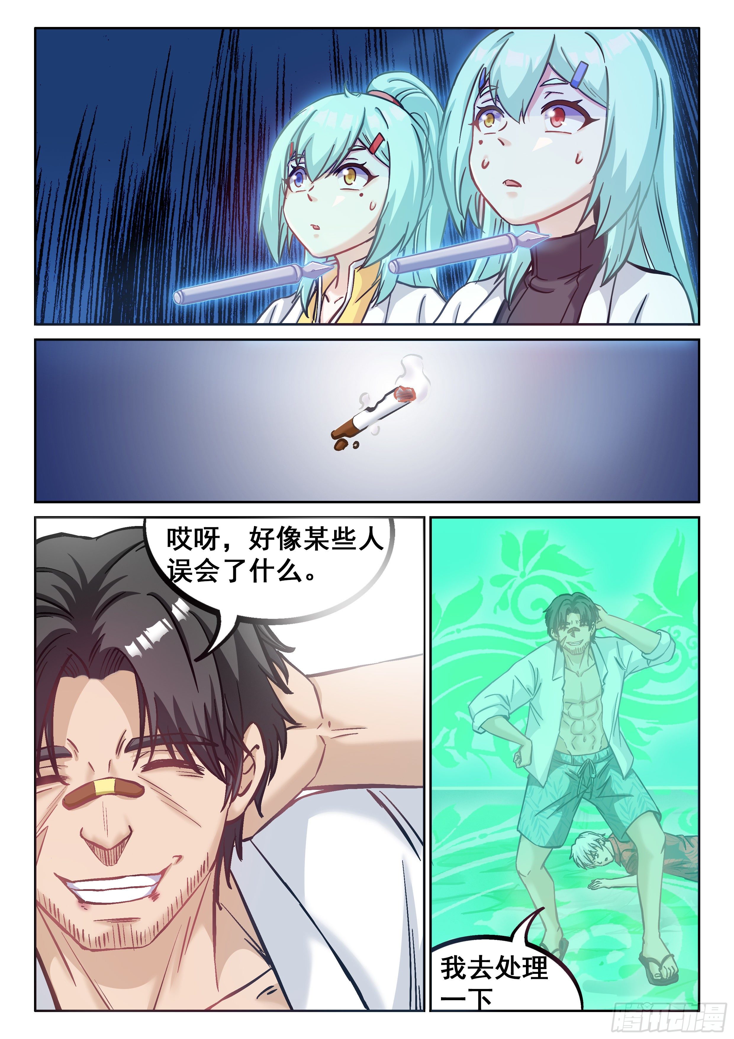 069 灭魔5