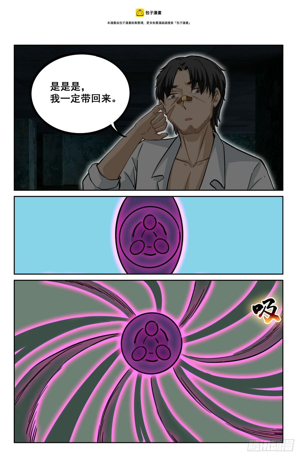 091 没理由啊8