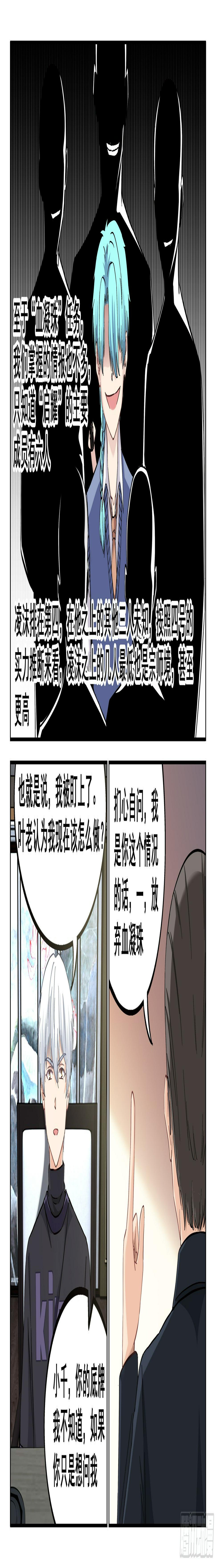039 “启耀”11