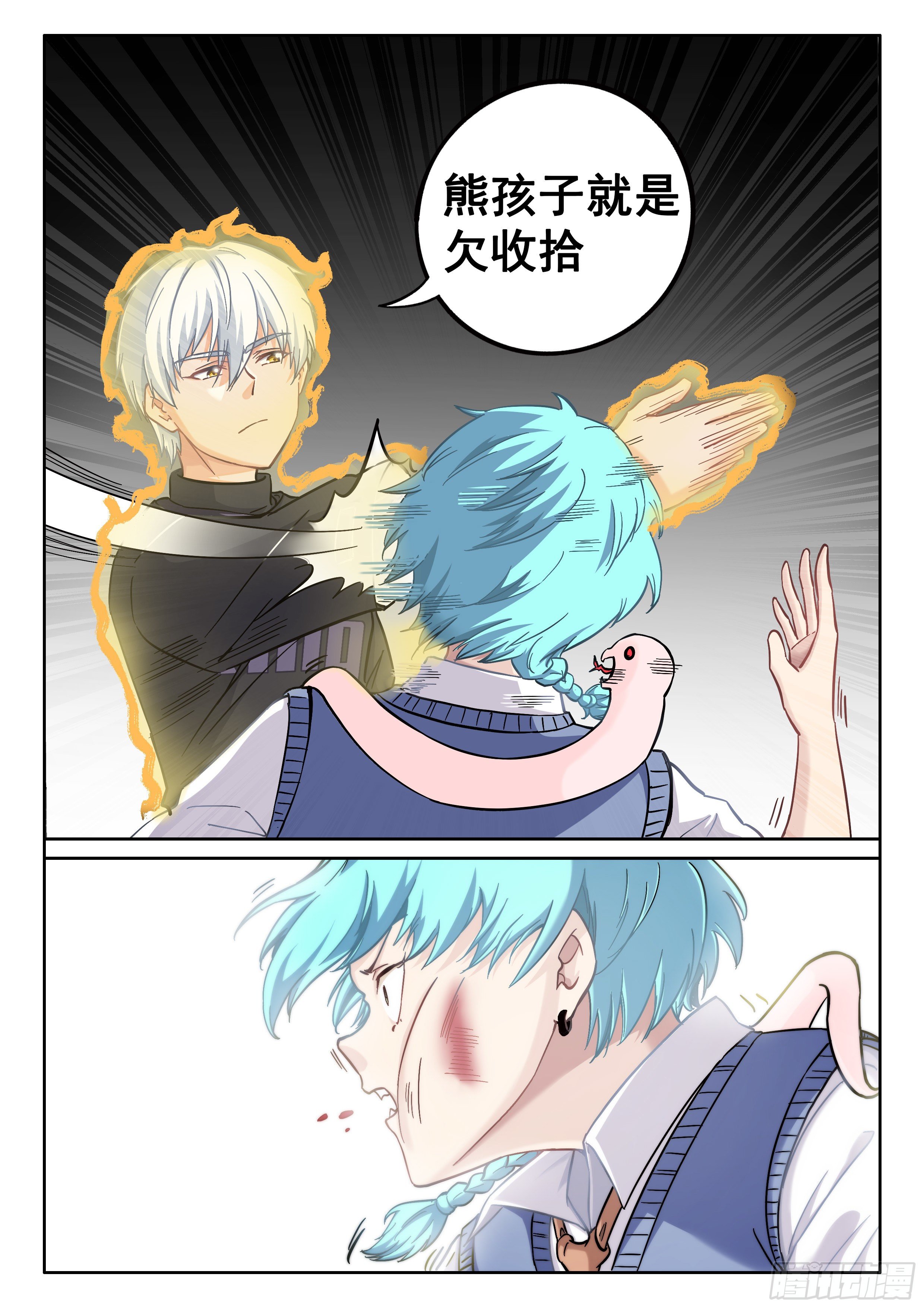 034 测试一下9