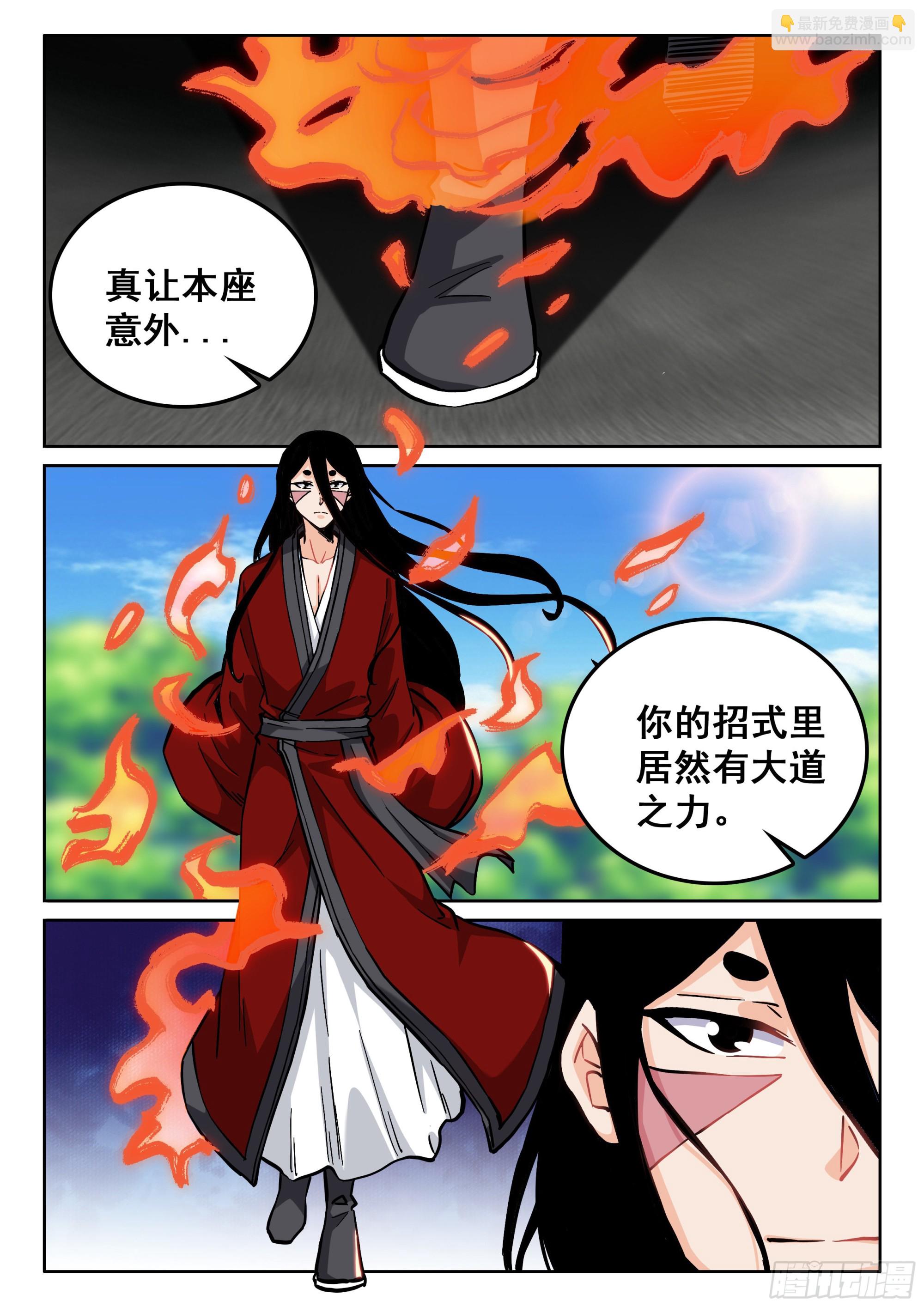 119 网！2