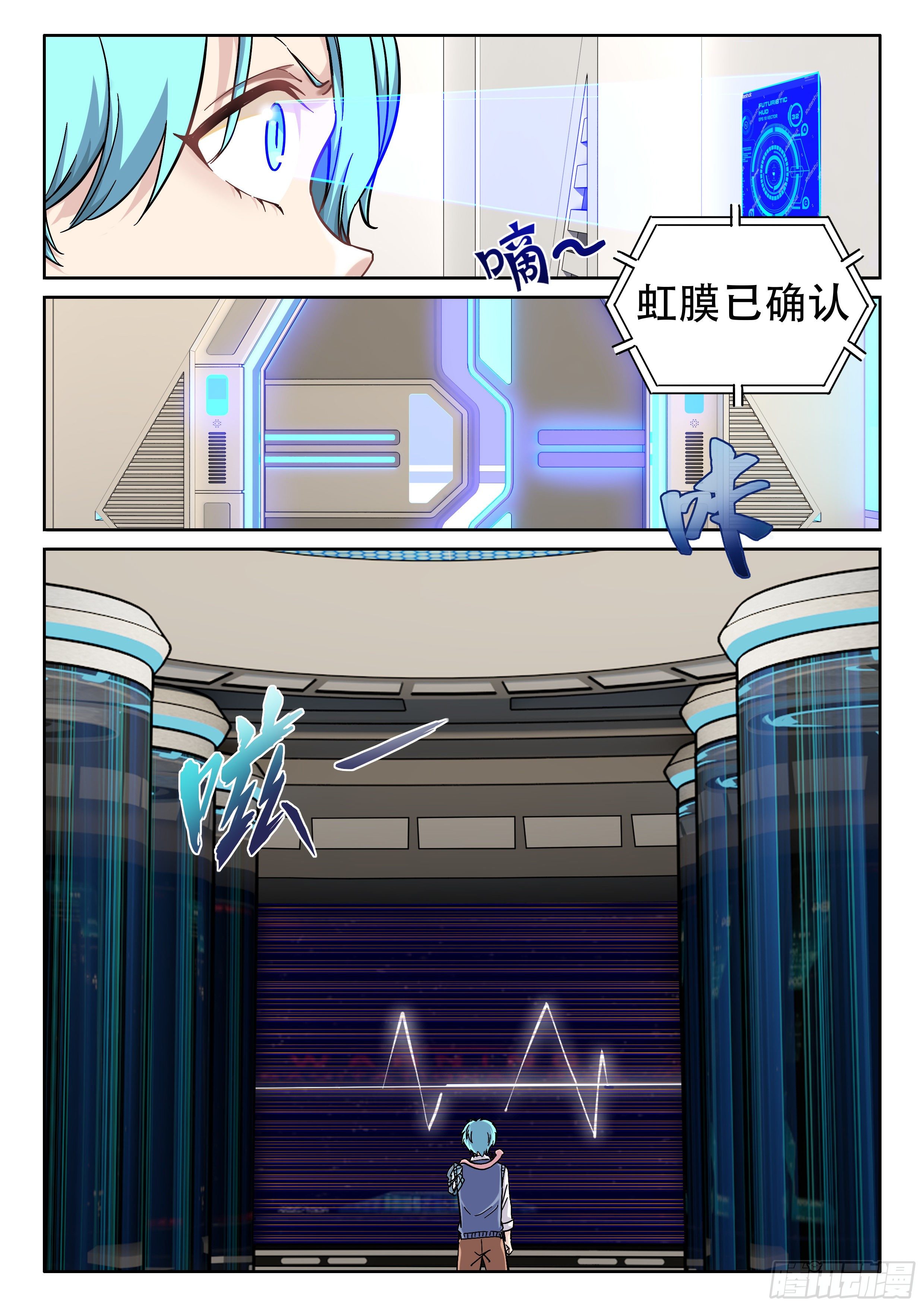 041 你开学了吗？3