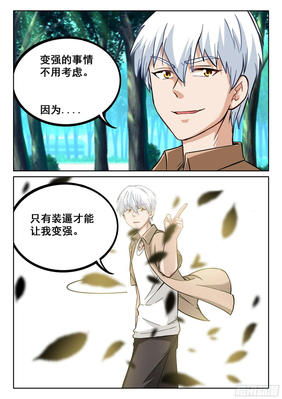 090 1号出现7