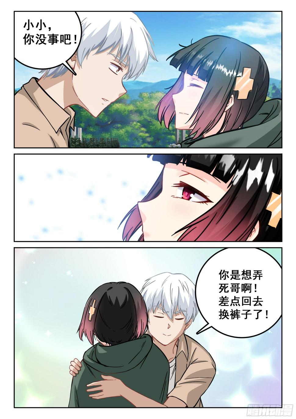 108 我不想离开6