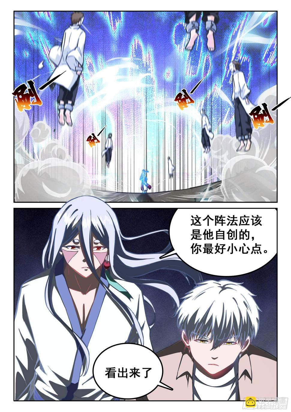 119 网！9