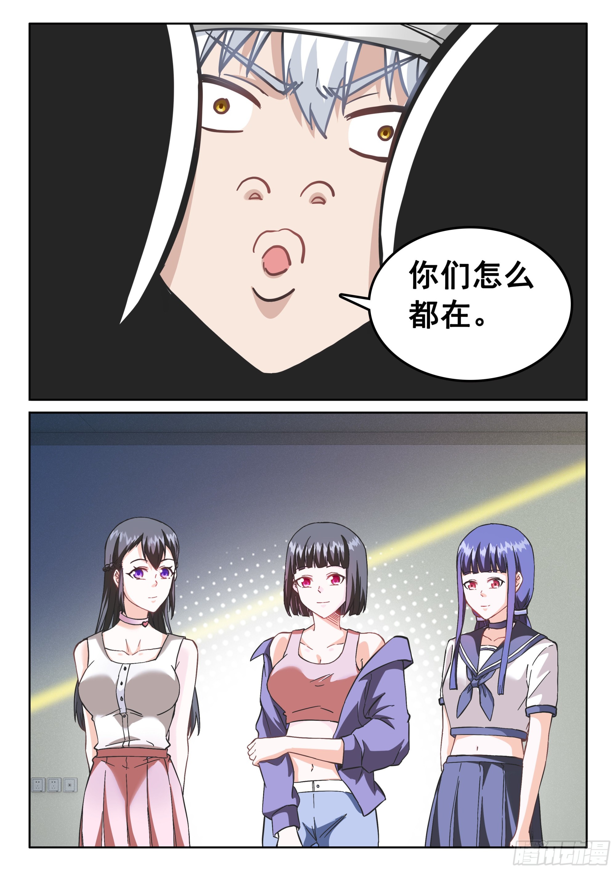 123 终战12