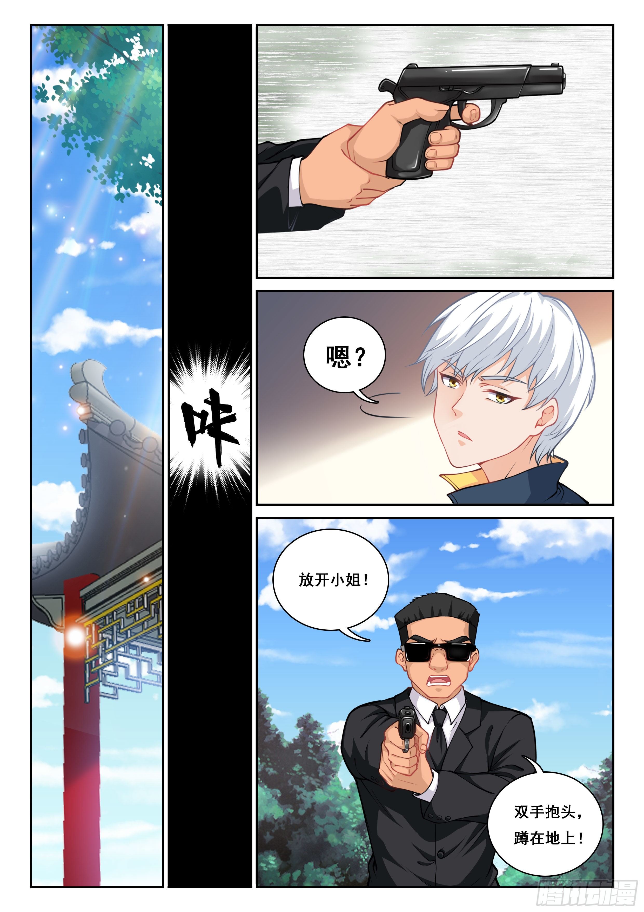 009 世俗的欲望10