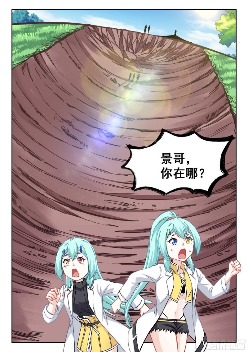 115 江北公园13