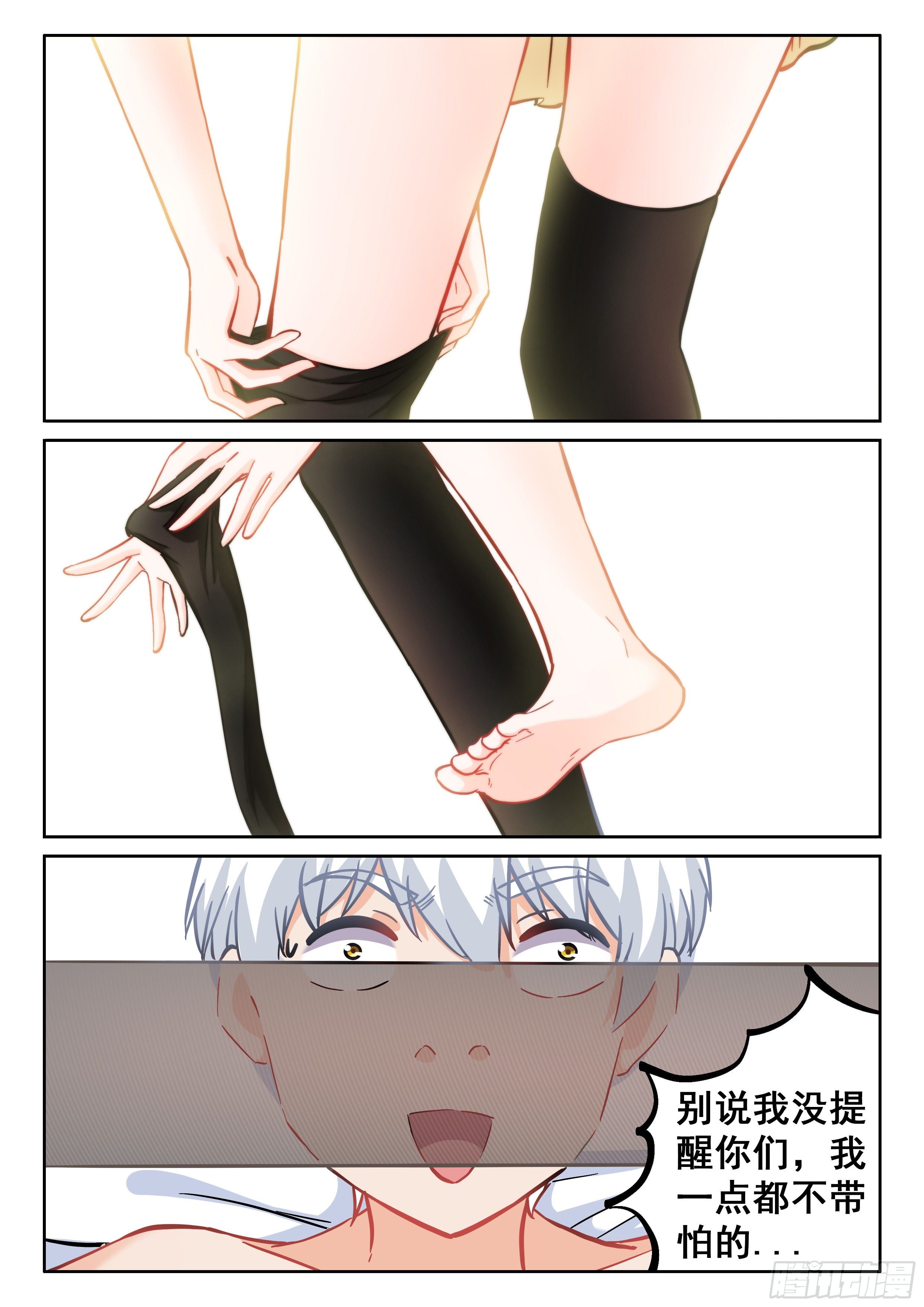 073 “幸福”2