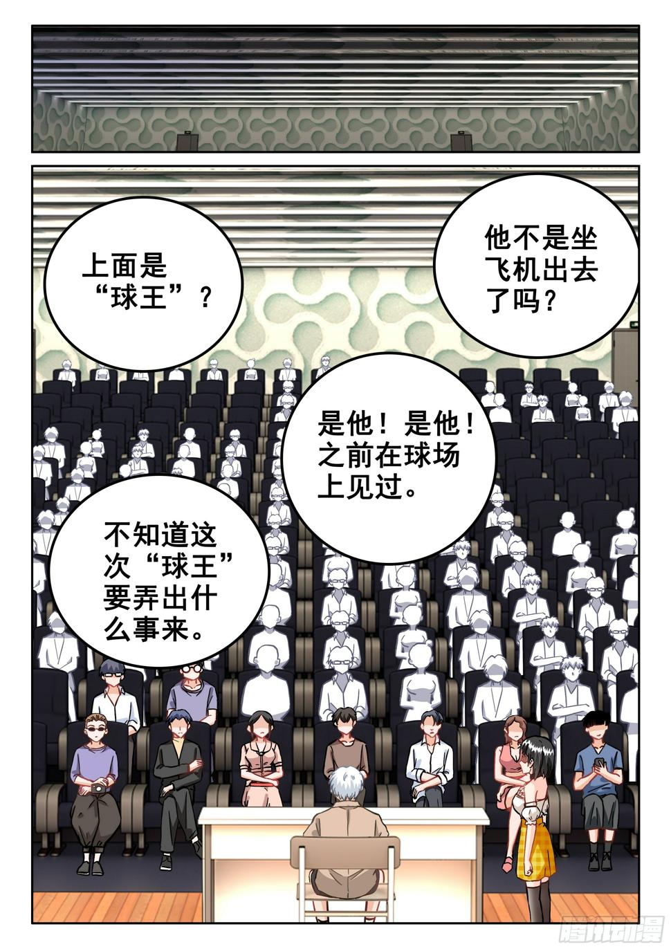 085 实在太难了啊！10