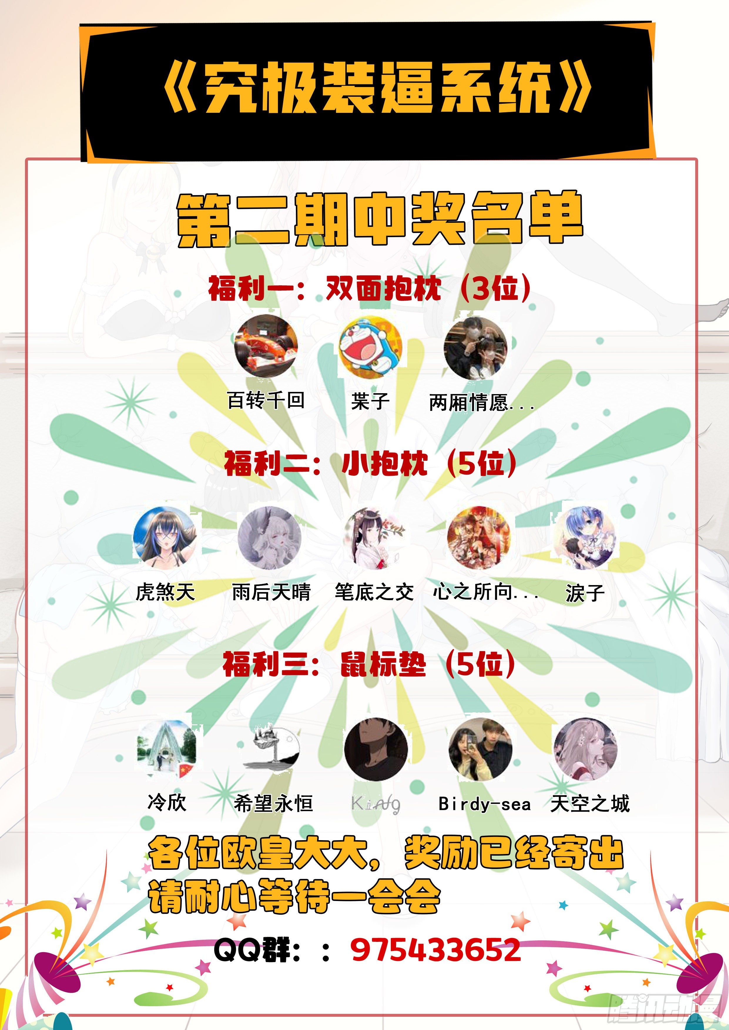 009 世俗的欲望14