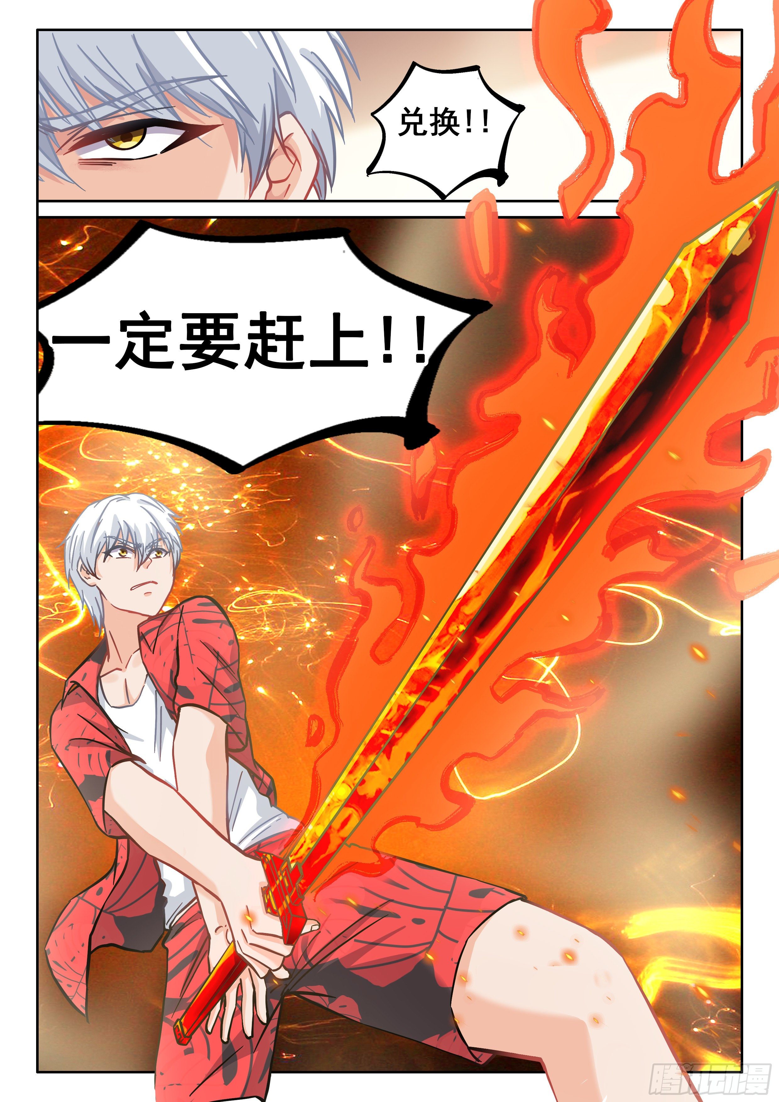 069 灭魔9