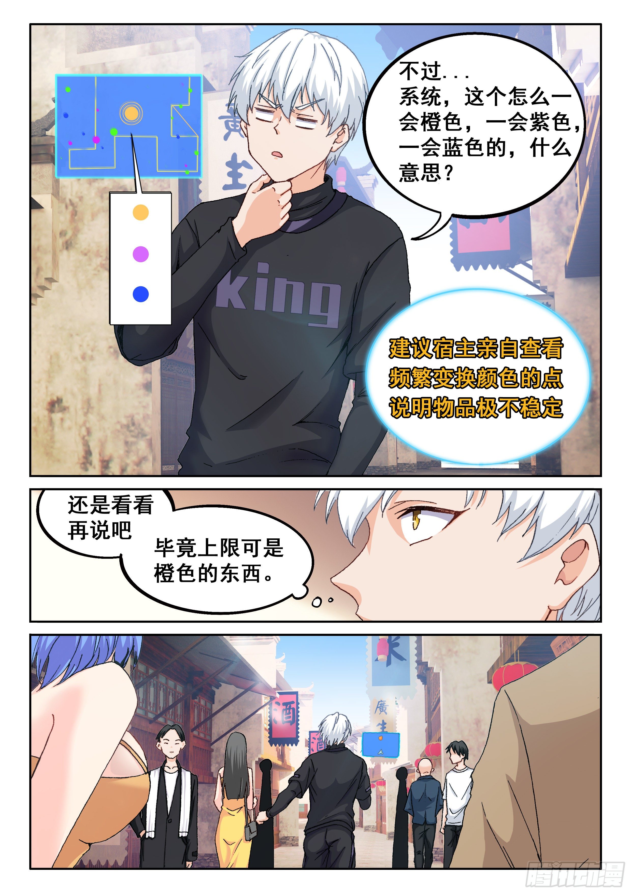 019 橙色物品？6
