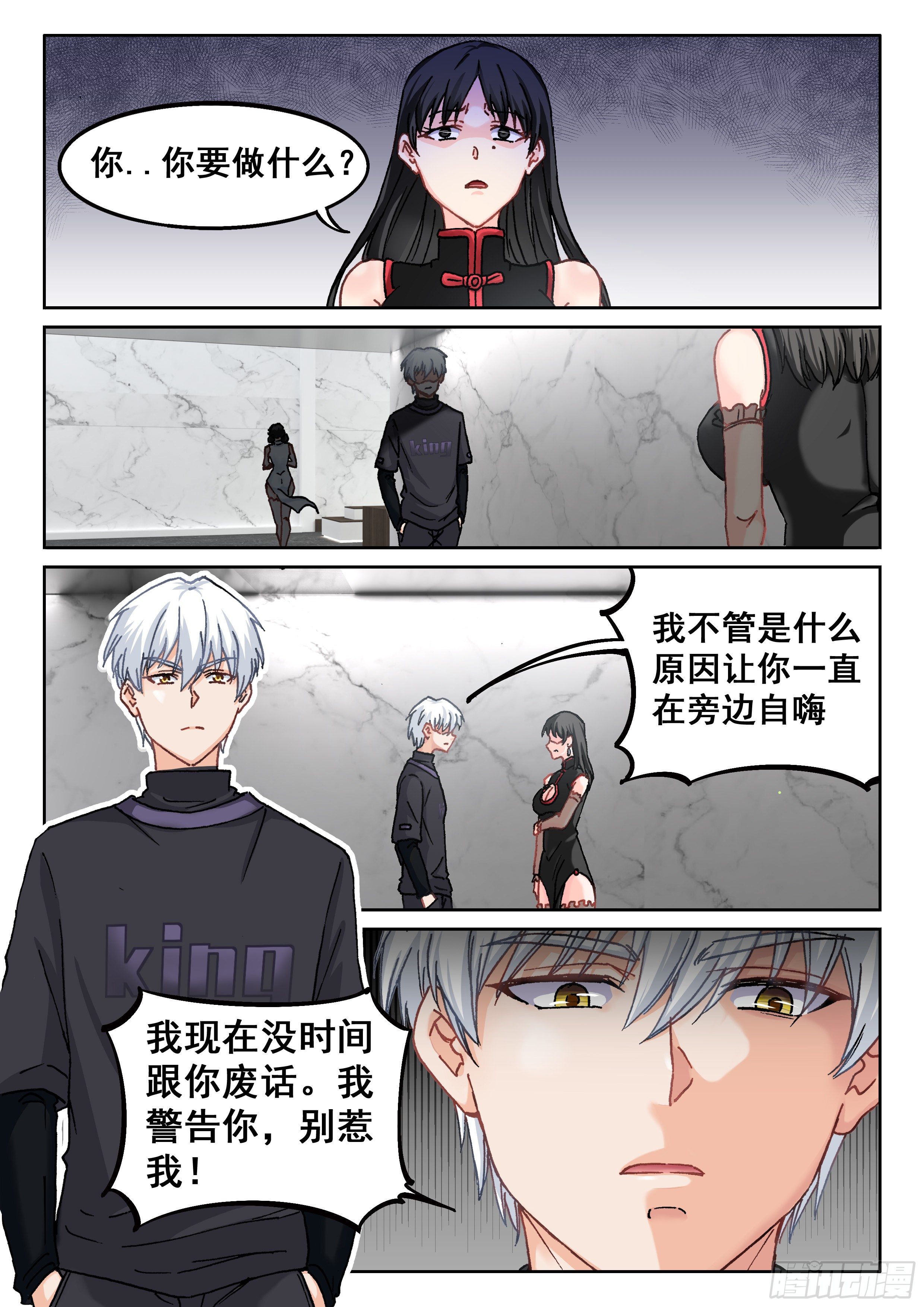 020 忘年阁9