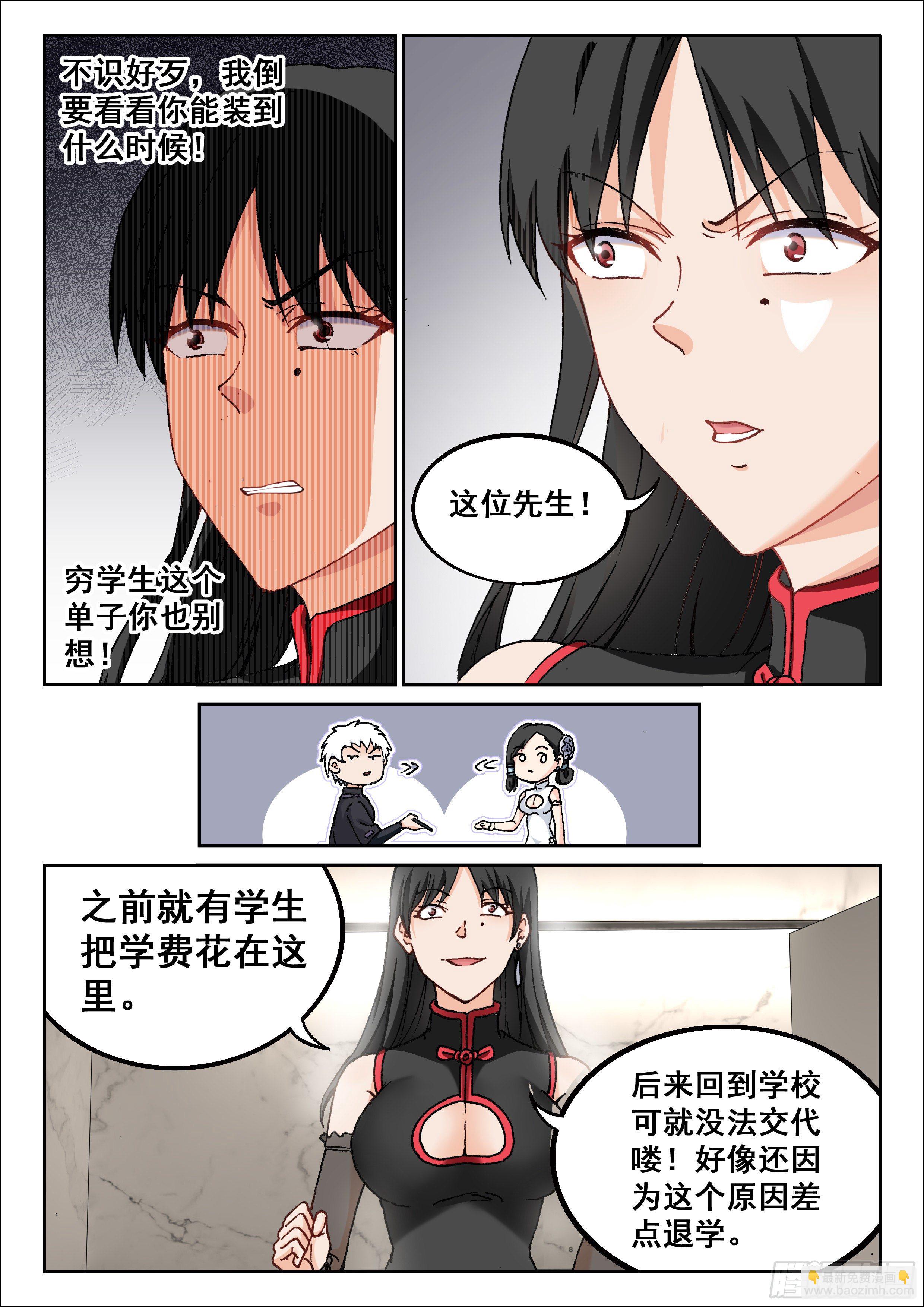 020 忘年阁4