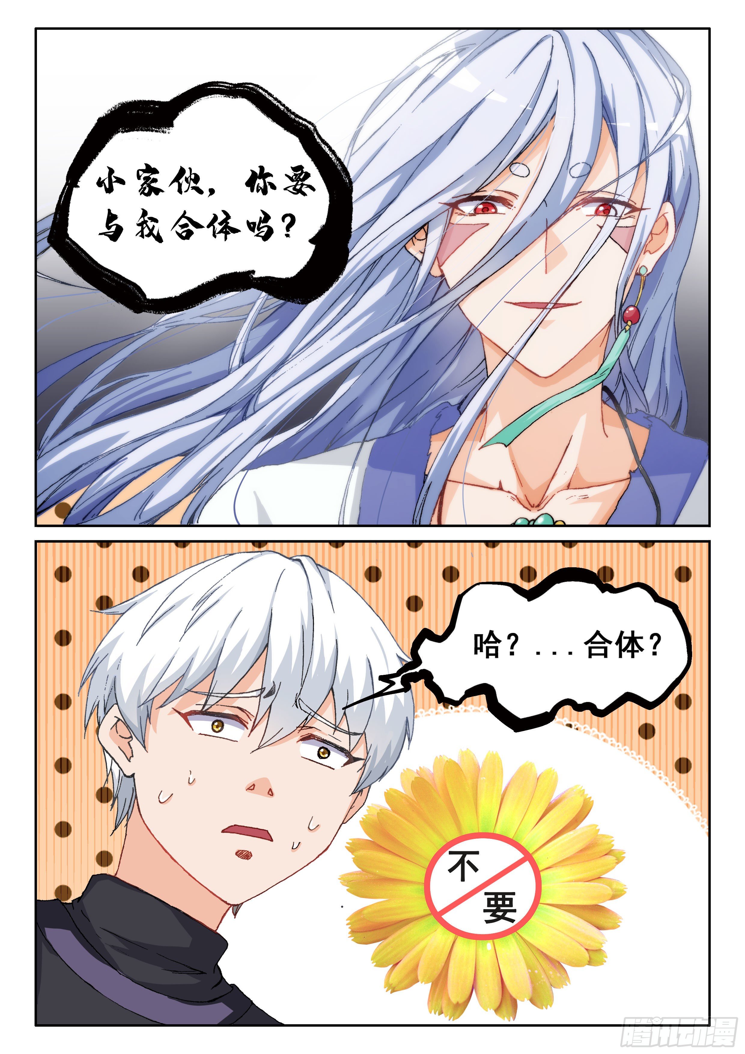 022 恐惧9