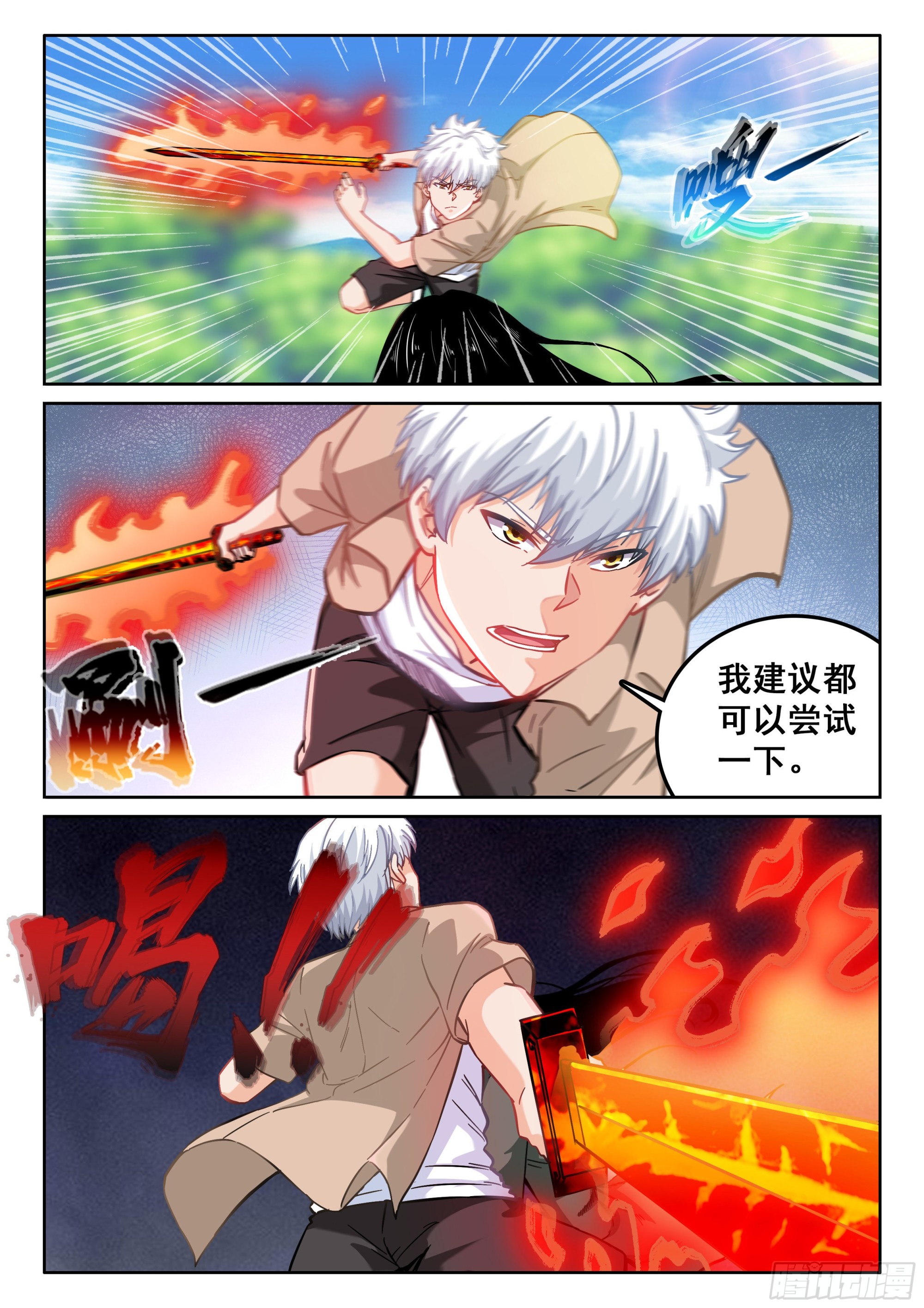 118 情报3