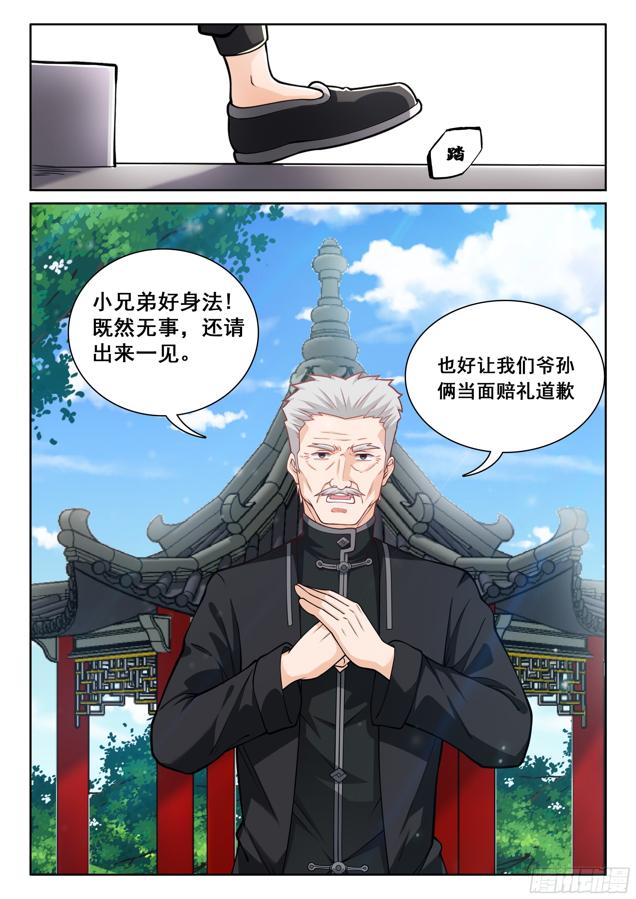 007 我有一个想法6