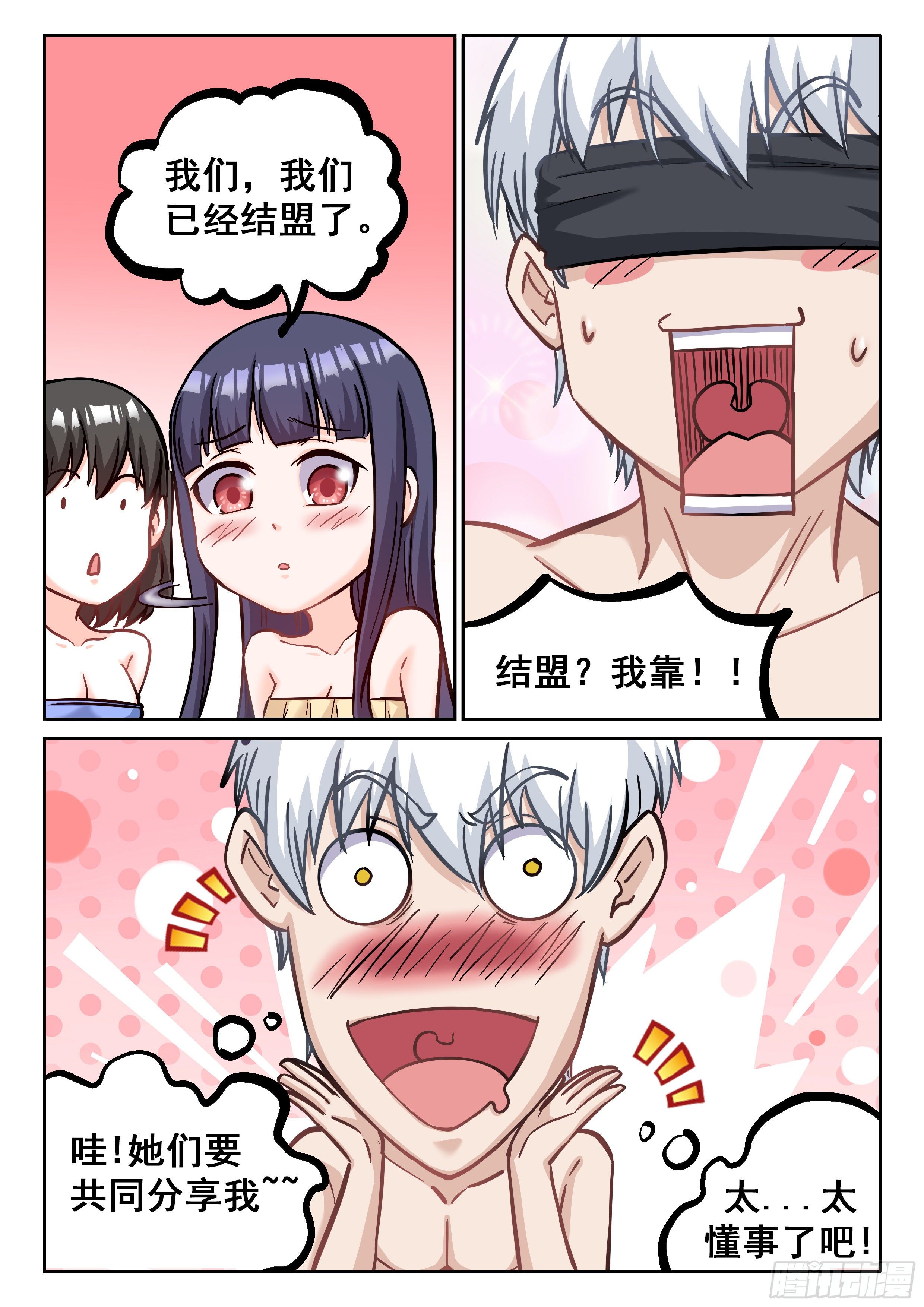 073 “幸福”7