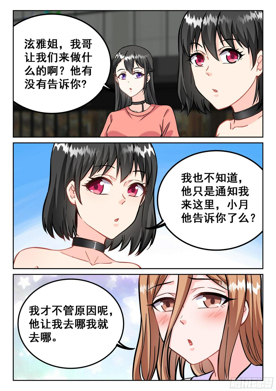 098 没好处谁干啊！9