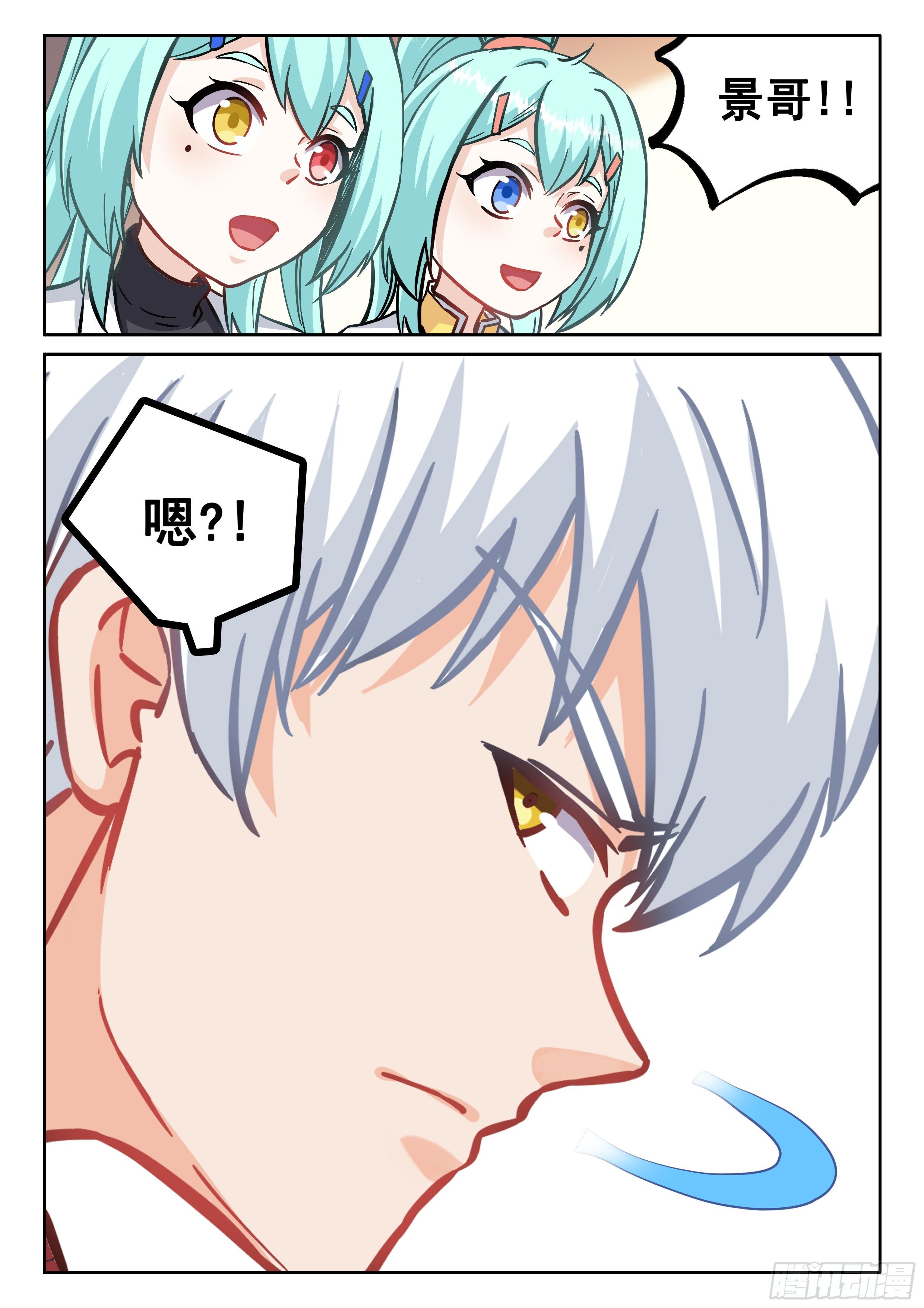 065 你是反派啊！15