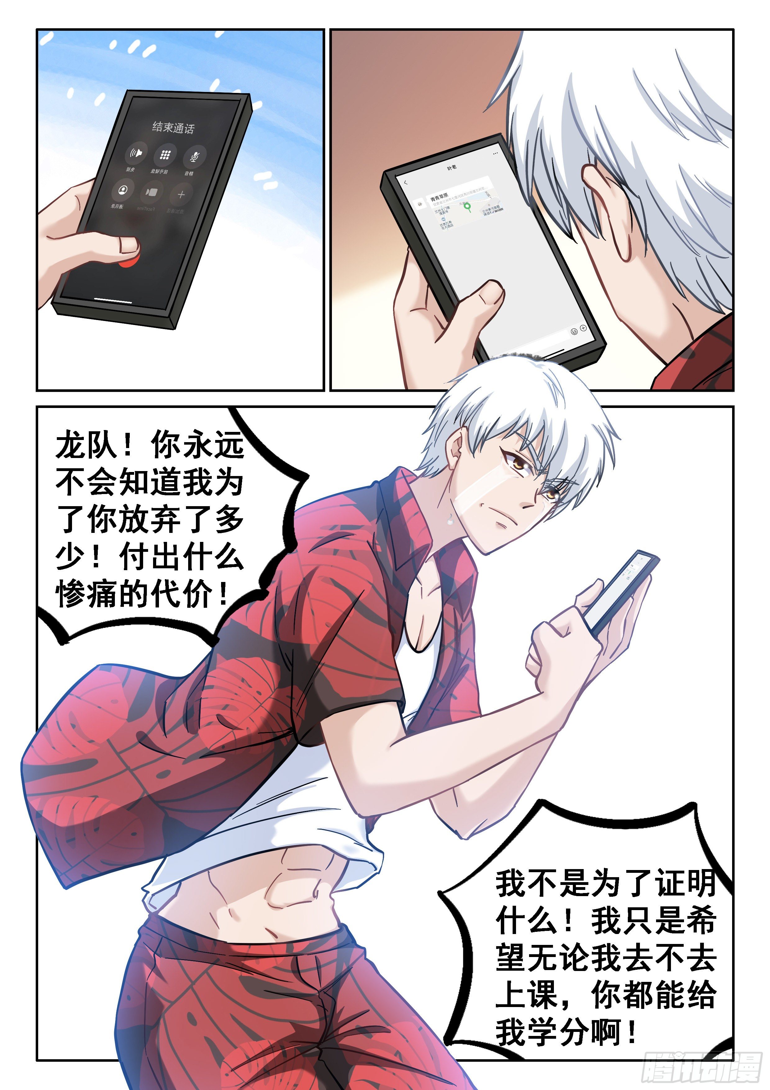 059 开始了10