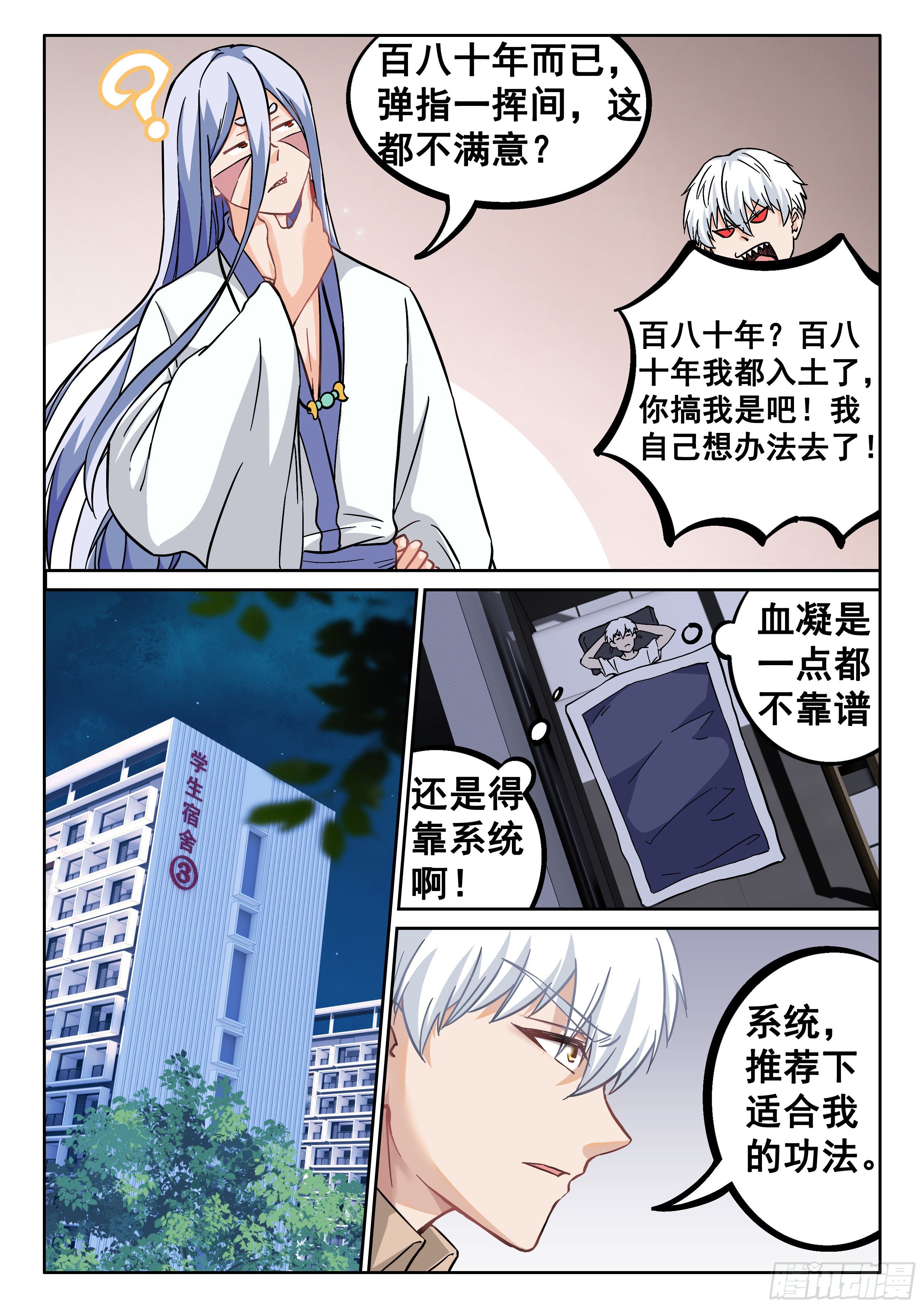 047 无相法华19