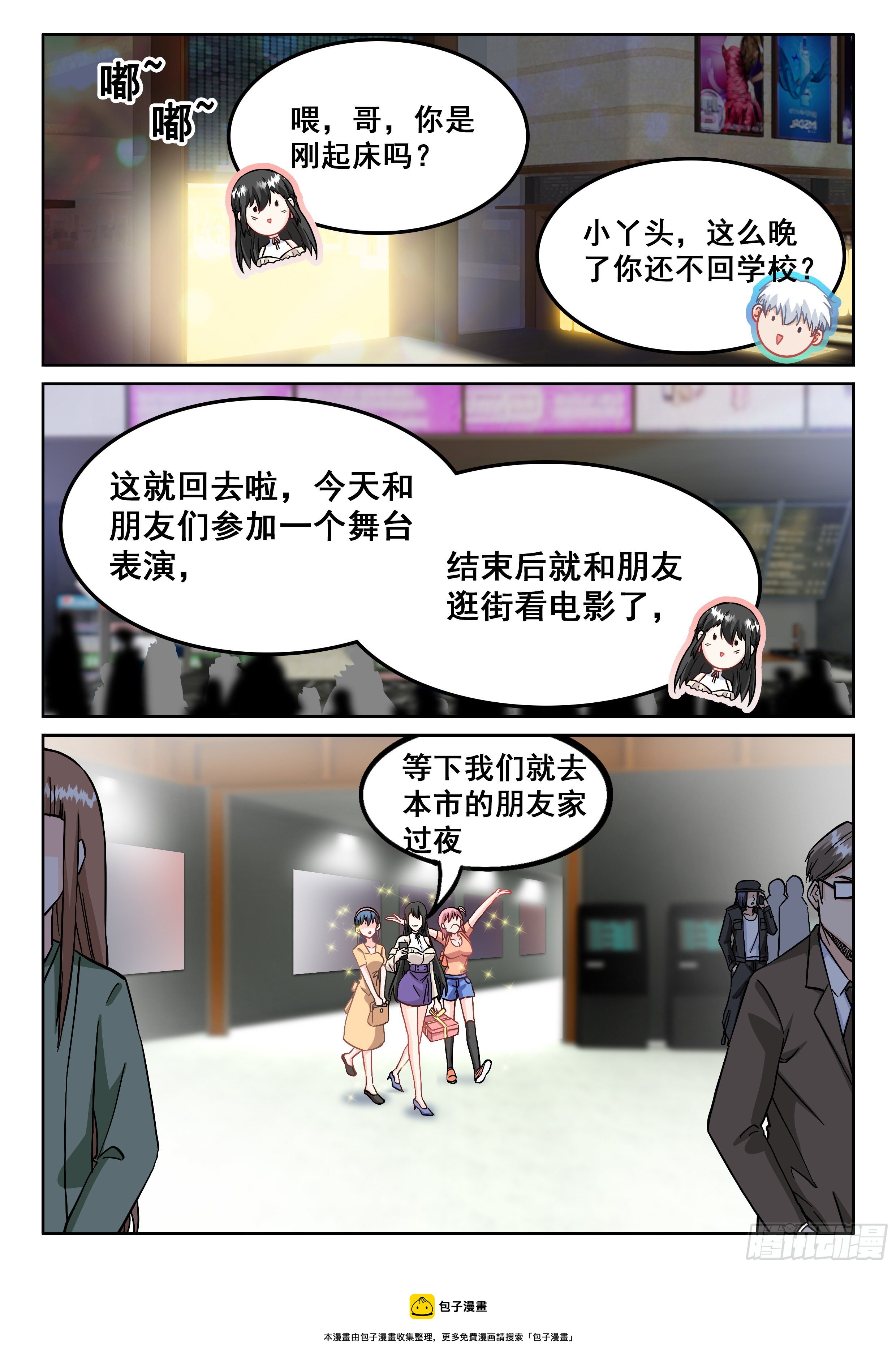074 我也曾经拥有过啊12