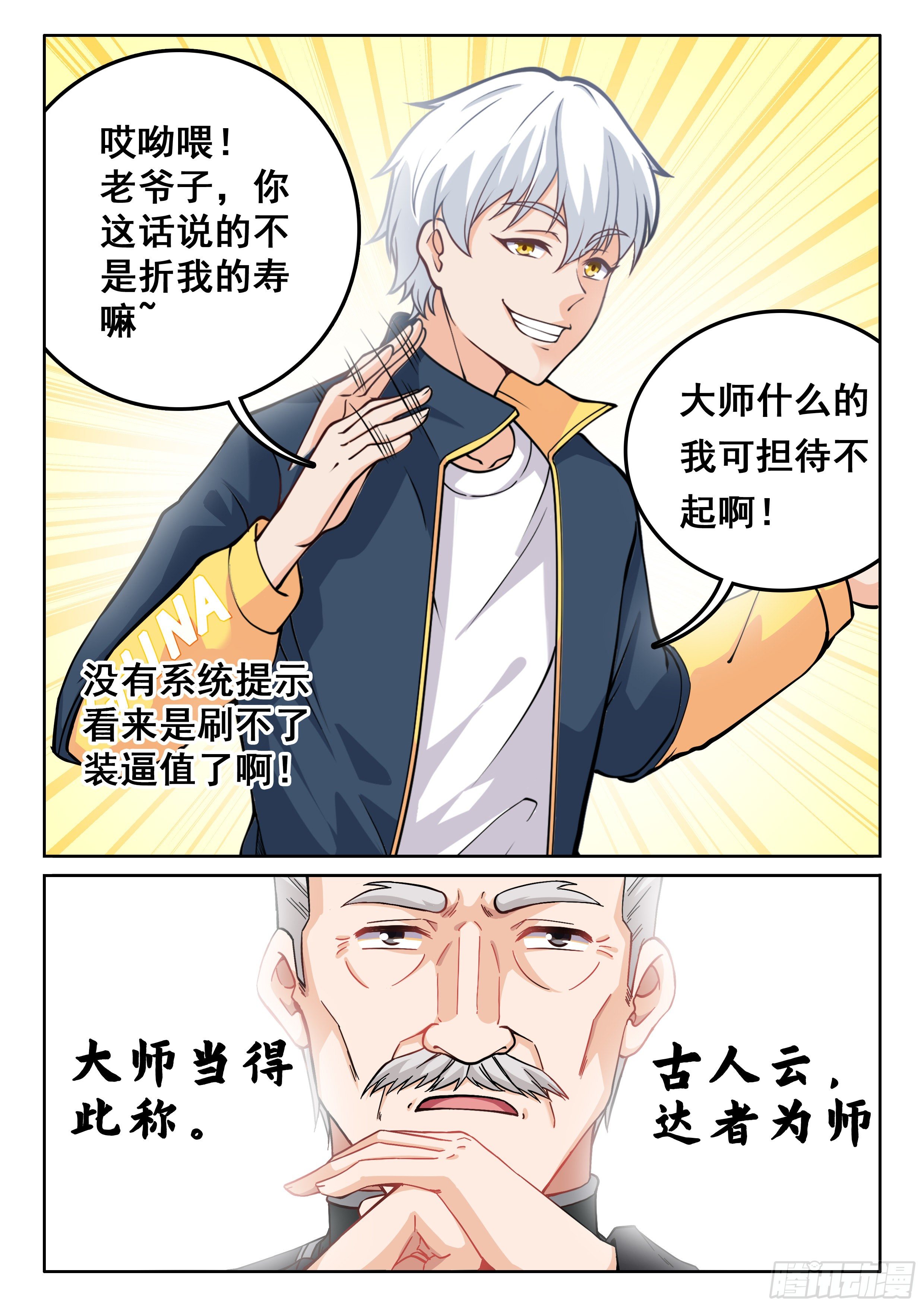 010 无耻!!9