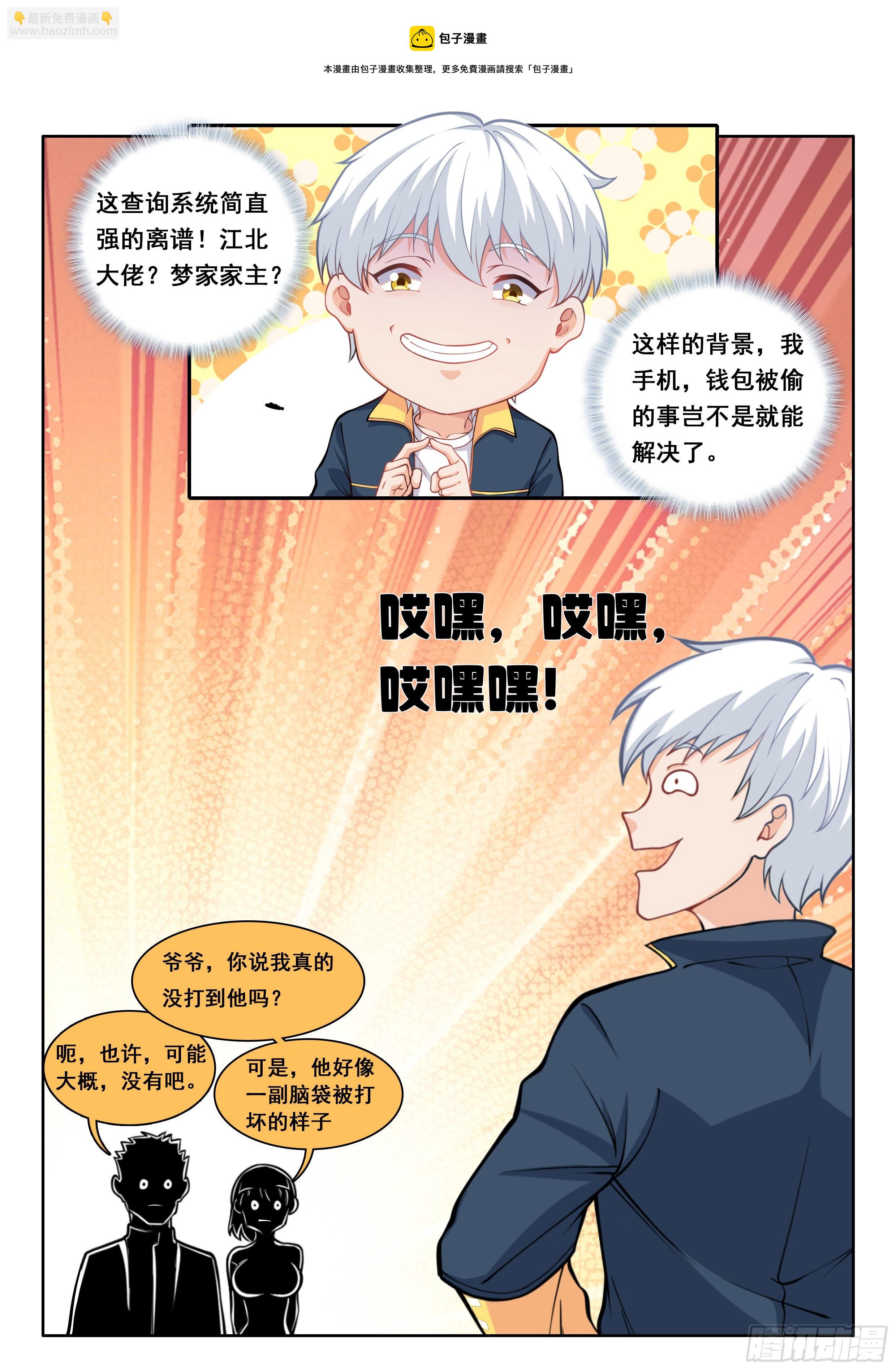 007 我有一个想法12