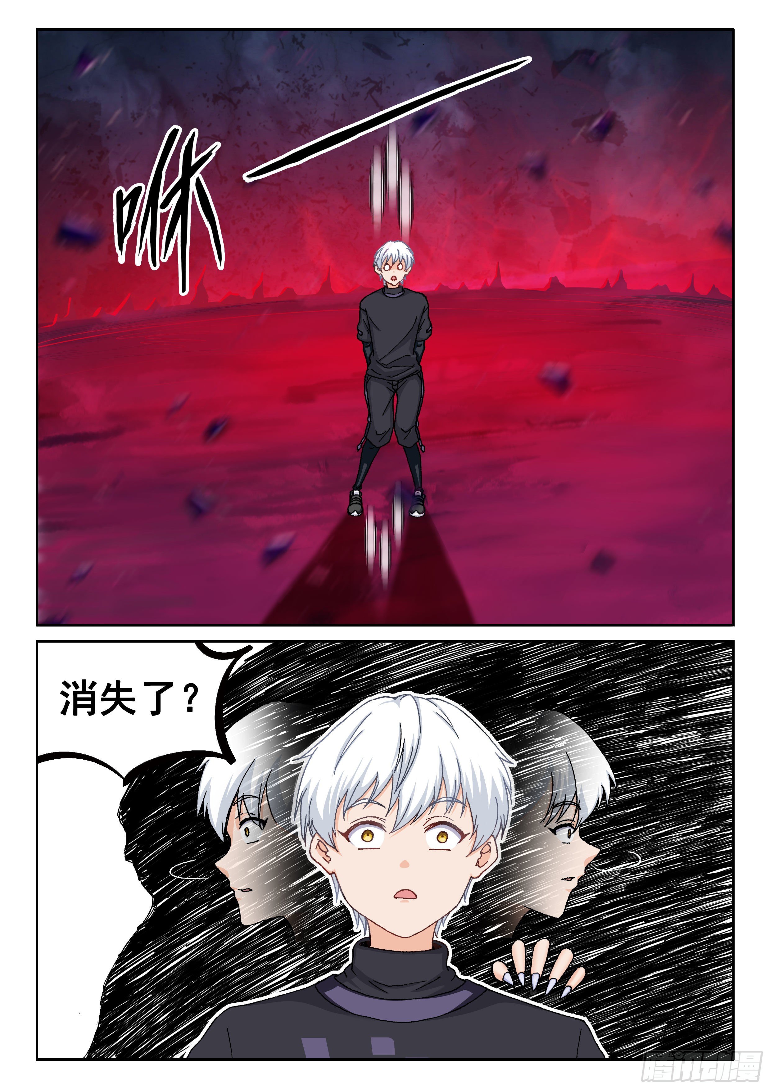022 恐惧11