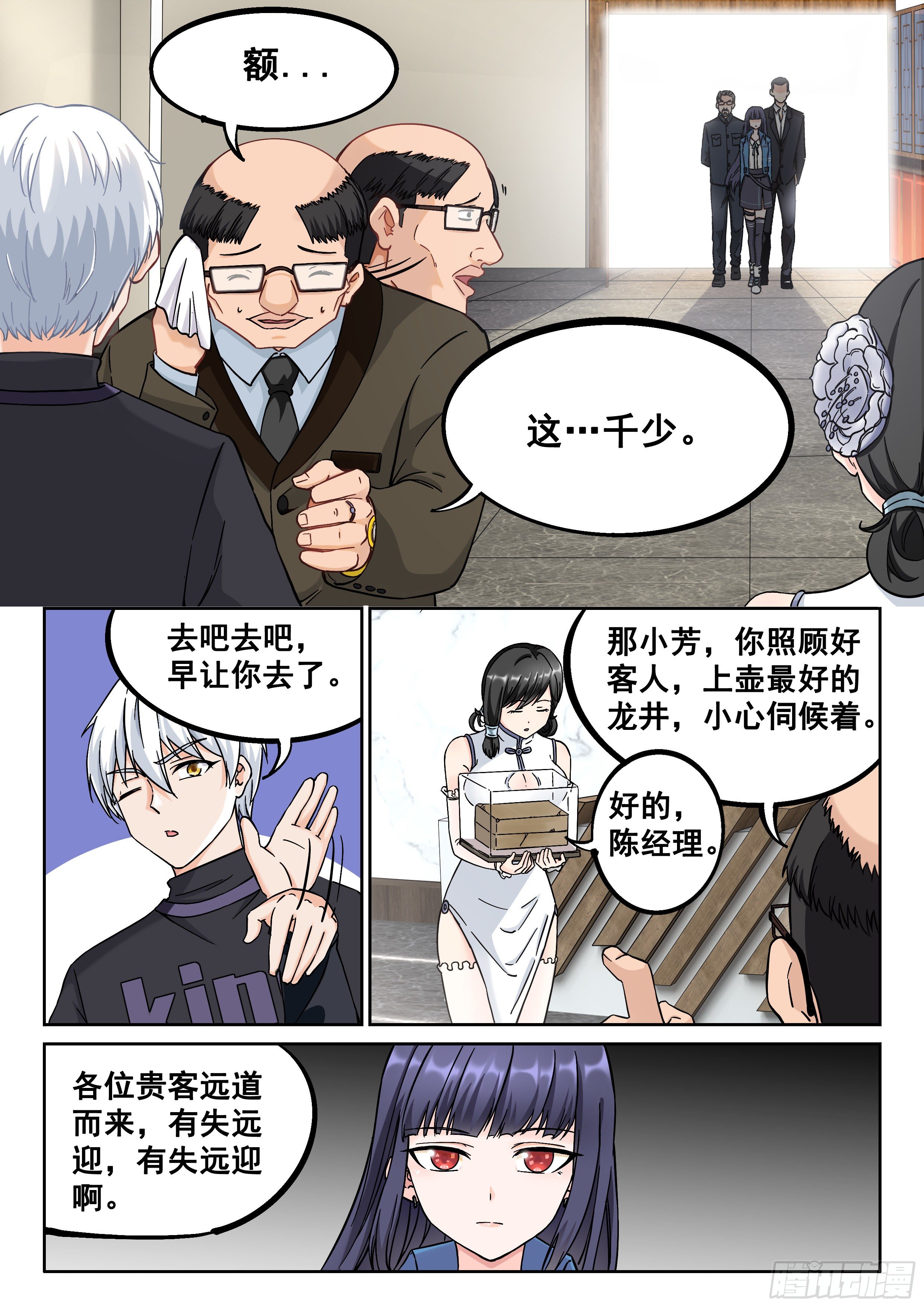 029 我要！5