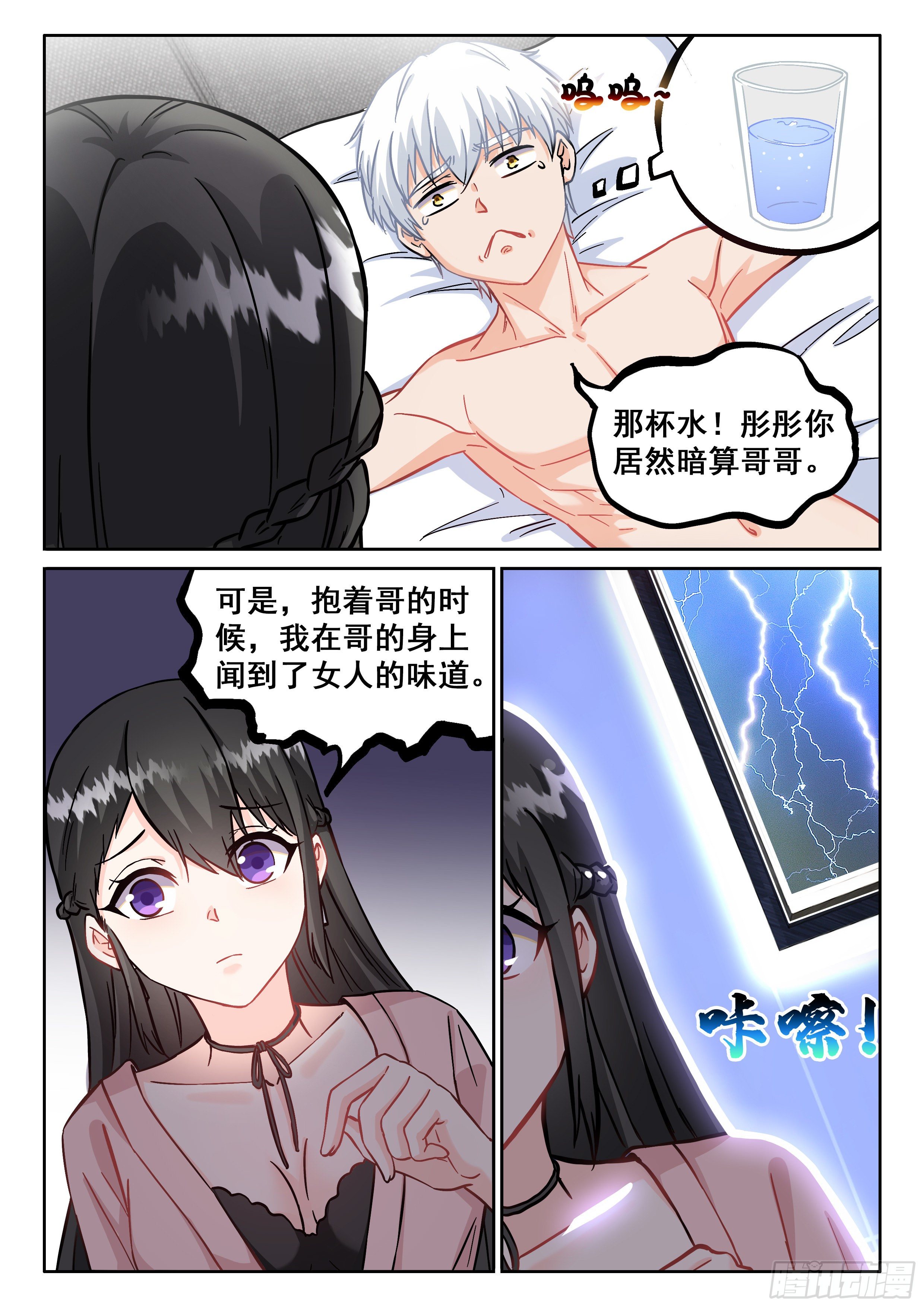 072 顶不住了！9